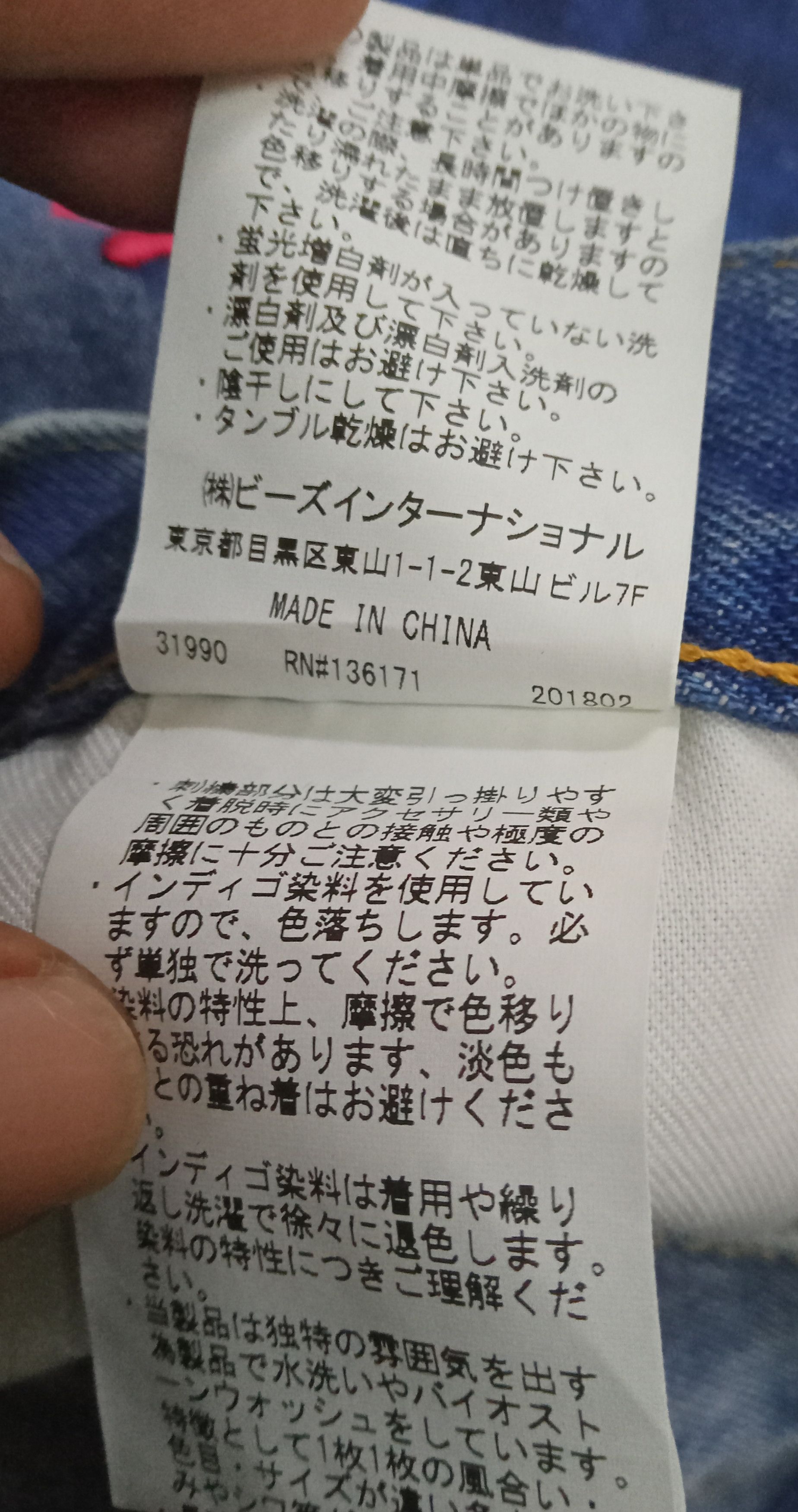 Japanese Brand X-Girl Jeans Size US 29 - 6 Thumbnail