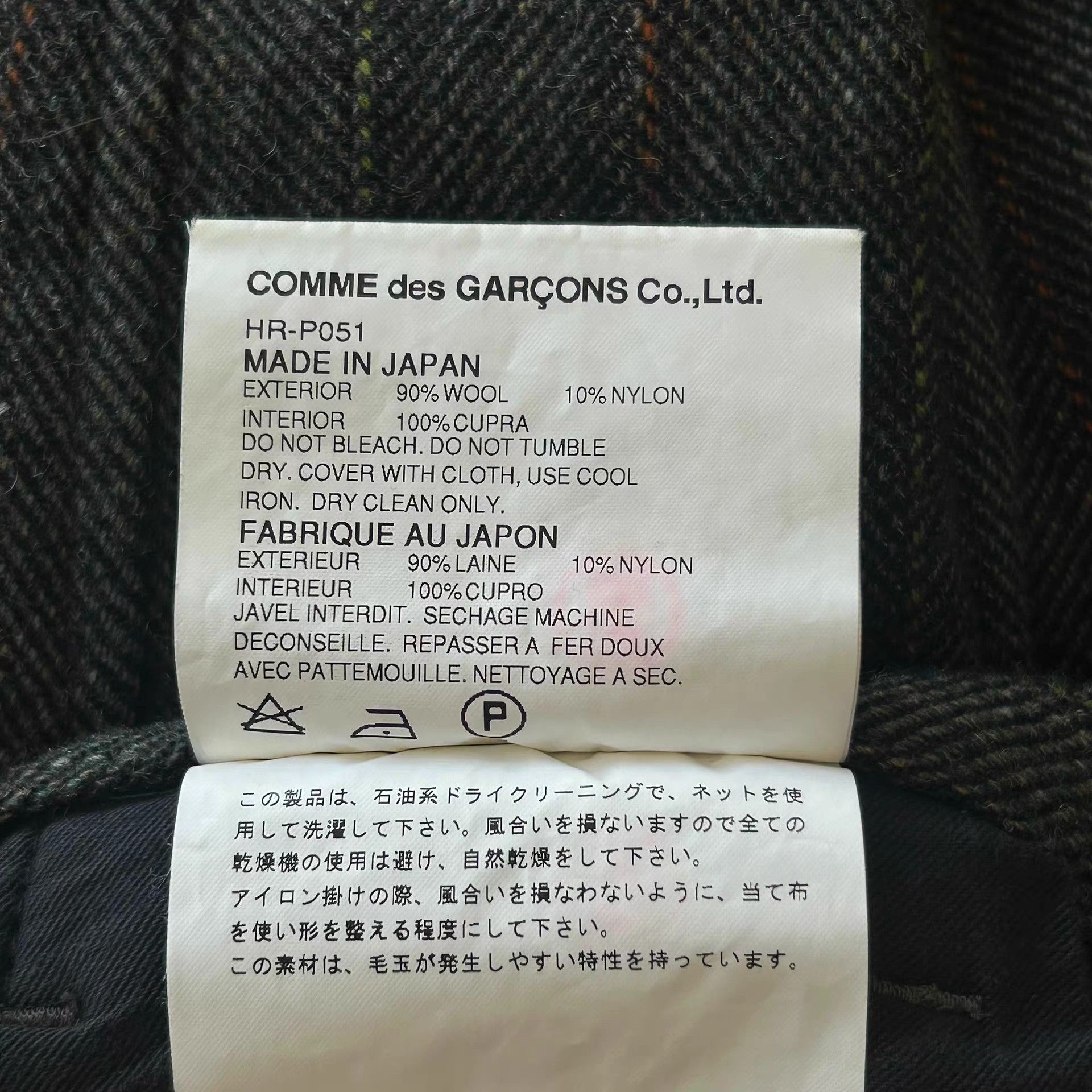 Comme des Garcons Comme des Garcons 06aw Striped Tweed Trousers K4 Size US 32 / EU 48 - 6 Thumbnail