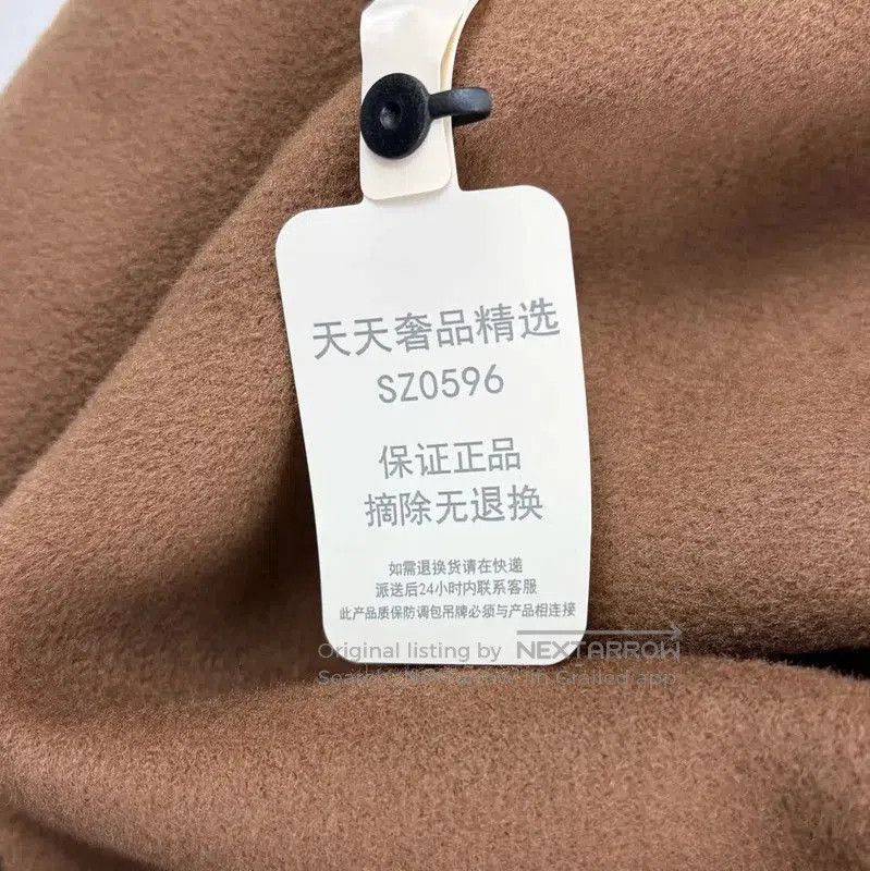 Max Mara MaxMara Multicolor Cotton Women's Coat . Size S / US 4 / IT 40 - 5 Thumbnail
