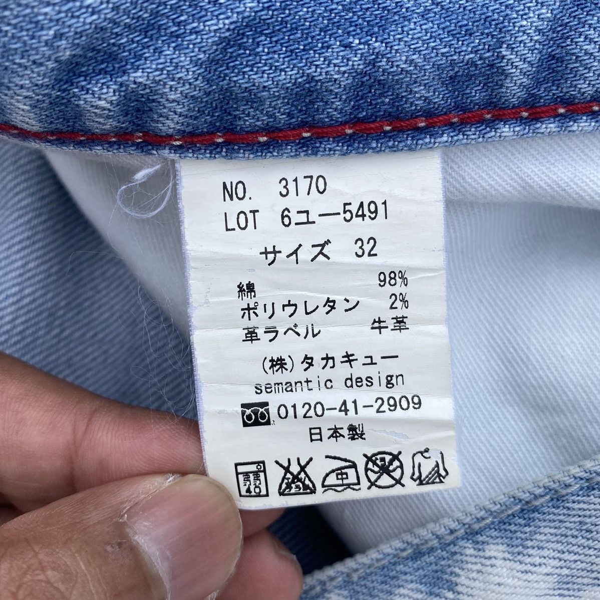 Japanese Brand × semanticdesign Semantic Design Snake Design Made In Japan Denim Jeans Size US 34 / EU 50 - 13 Thumbnail