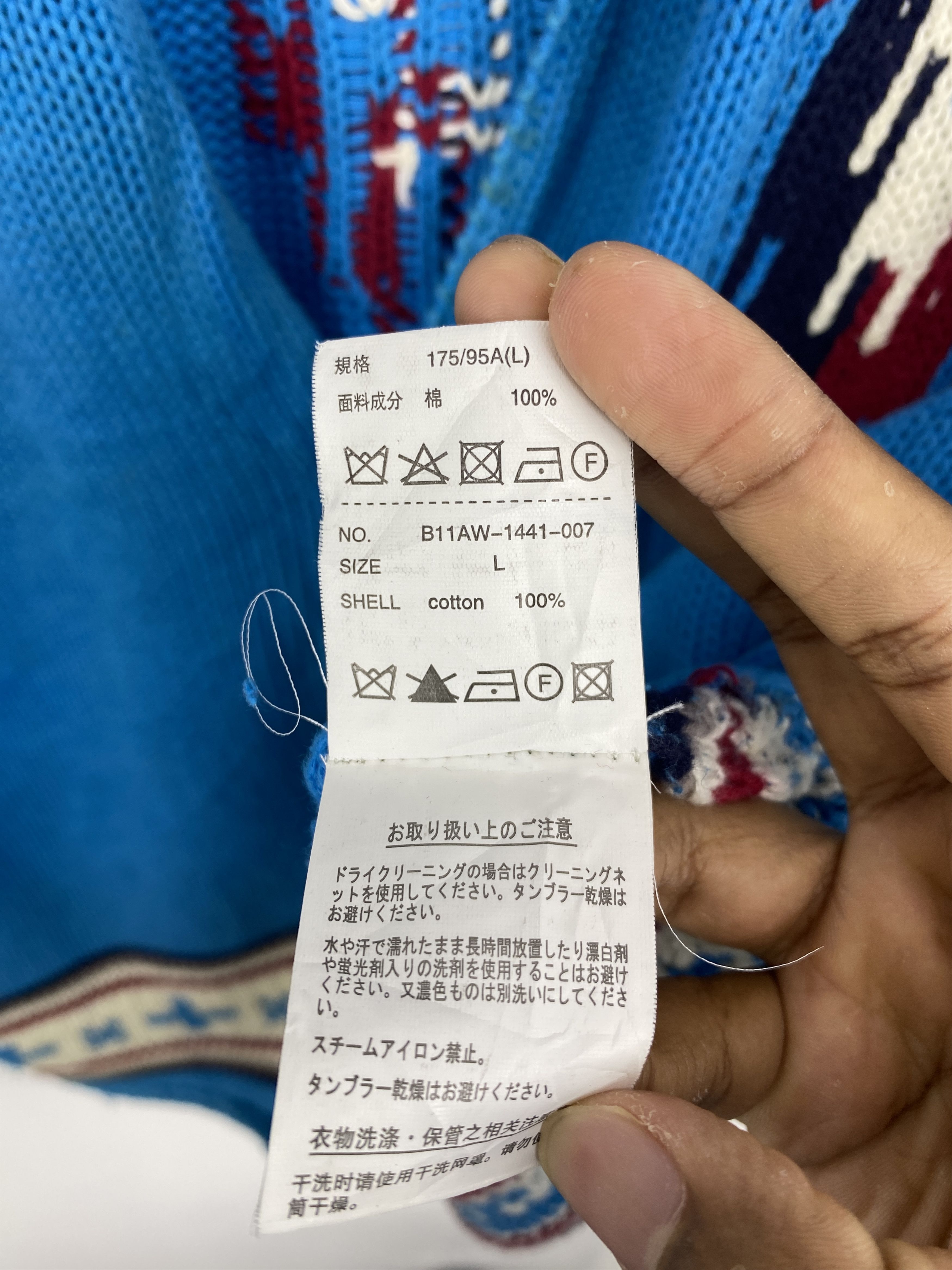 Japanese Brand Vintage Browny Native Navajo Knitwear Cardigan J1882 Size US L / EU 52-54 / 3 - 10 Thumbnail