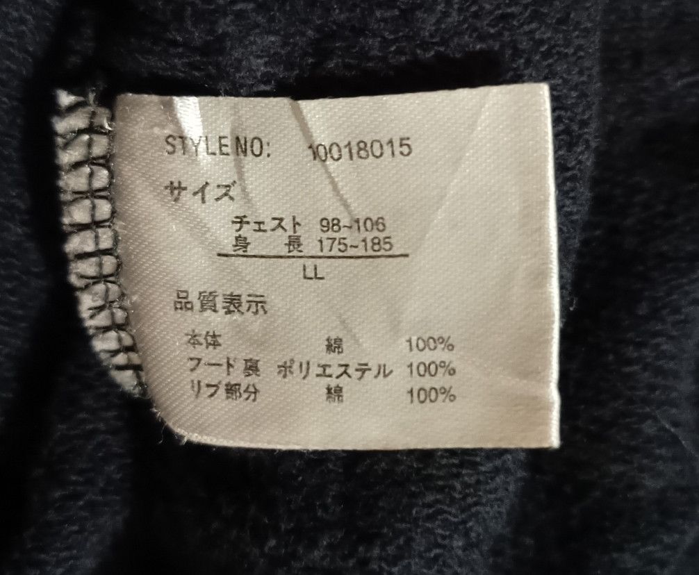 Japanese Brand Vintage Big dragon Karakuri Sukajan Hoodie Size US L / EU 52-54 / 3 - 8 Thumbnail