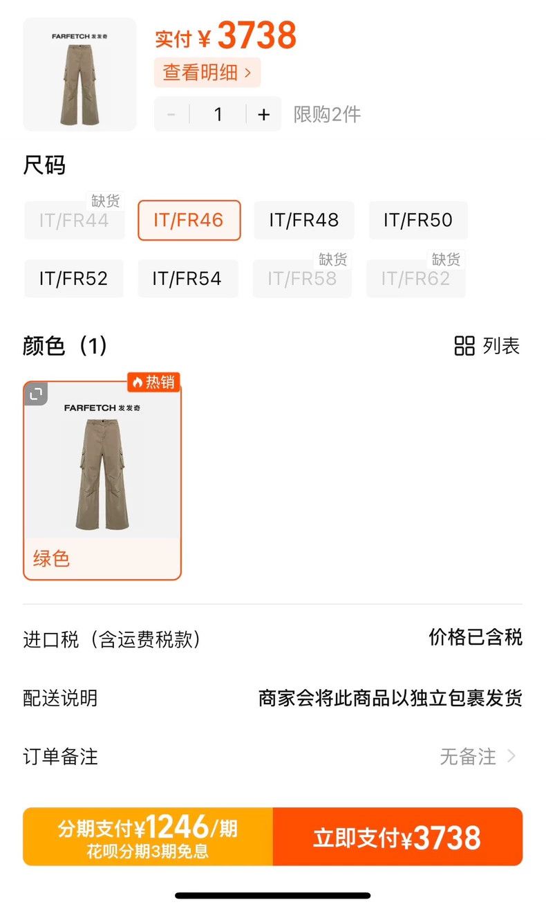 Our Legacy Our Legacy size46 bib overall, overall Size US 30 / EU 46 - 3 Thumbnail