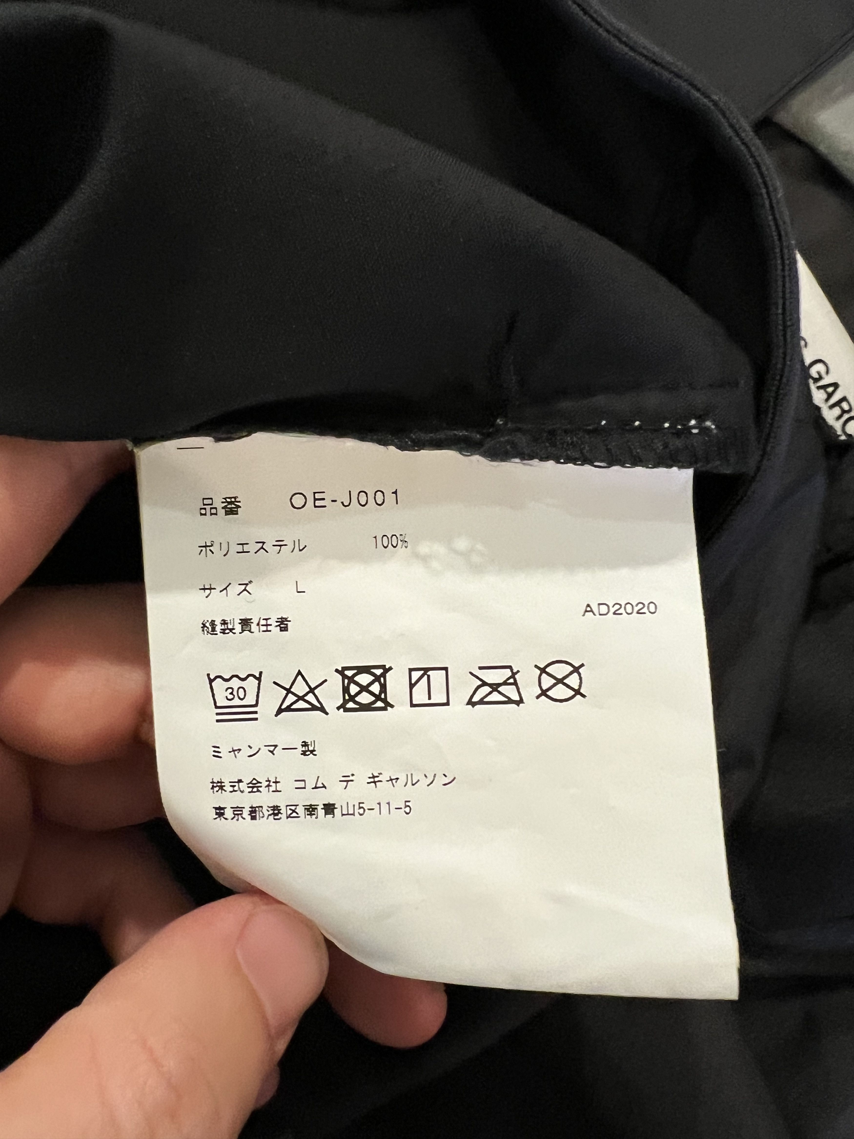 Comme des Garcons CDG Message Staff Jacket Size US L / EU 52-54 / 3 - 4 Thumbnail