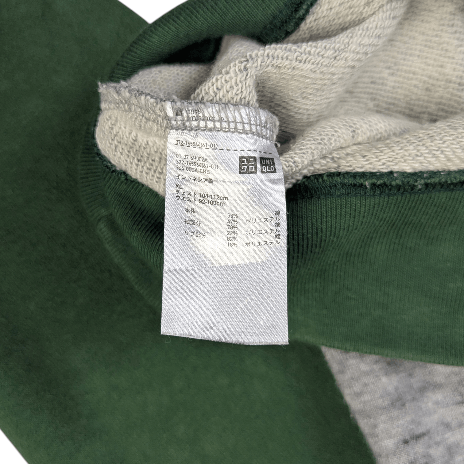 Uniqlo UNIQLO Raglan Multicolor Sweatshirts Jumper Pullover Size US XL / EU 56 / 4 - 10 Thumbnail