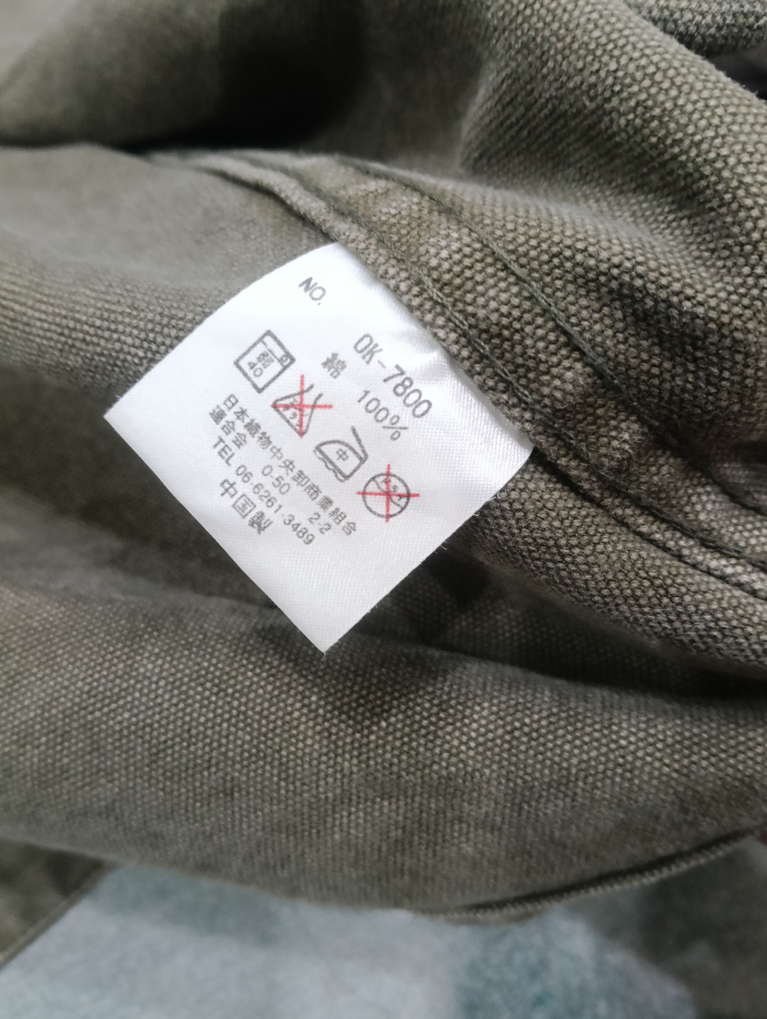 Japanese Brand × Oshkosh Vintage Osh Kosh Jacket Size US L / EU 52-54 / 3 - 11 Thumbnail