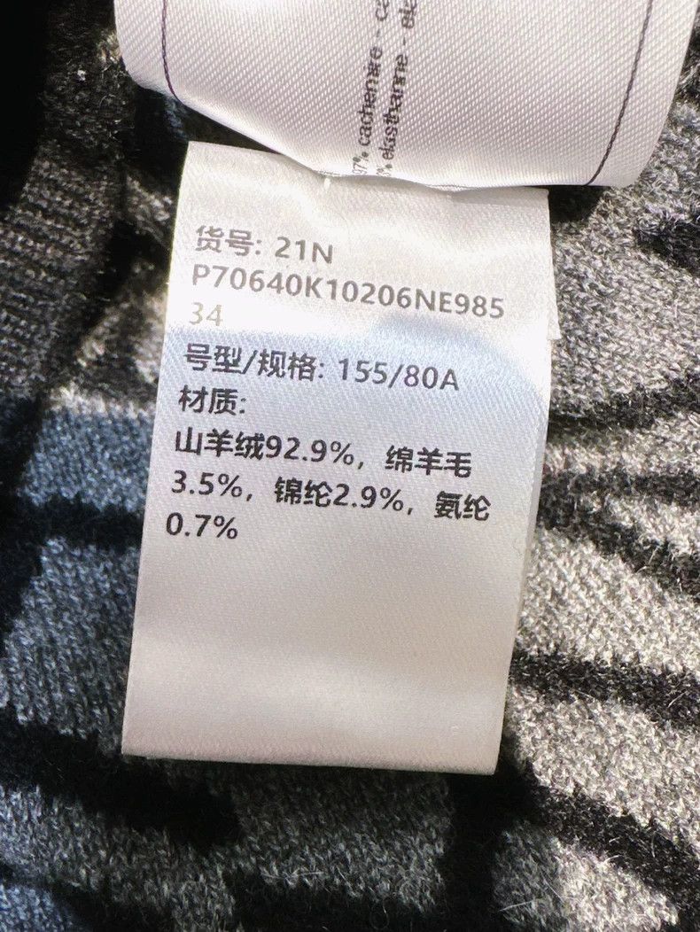 Chanel Chanel 21N Ski Series Gray Letter Logo Black Knitted Hoode Size XXS / US 00 / IT 34 - 6 Thumbnail