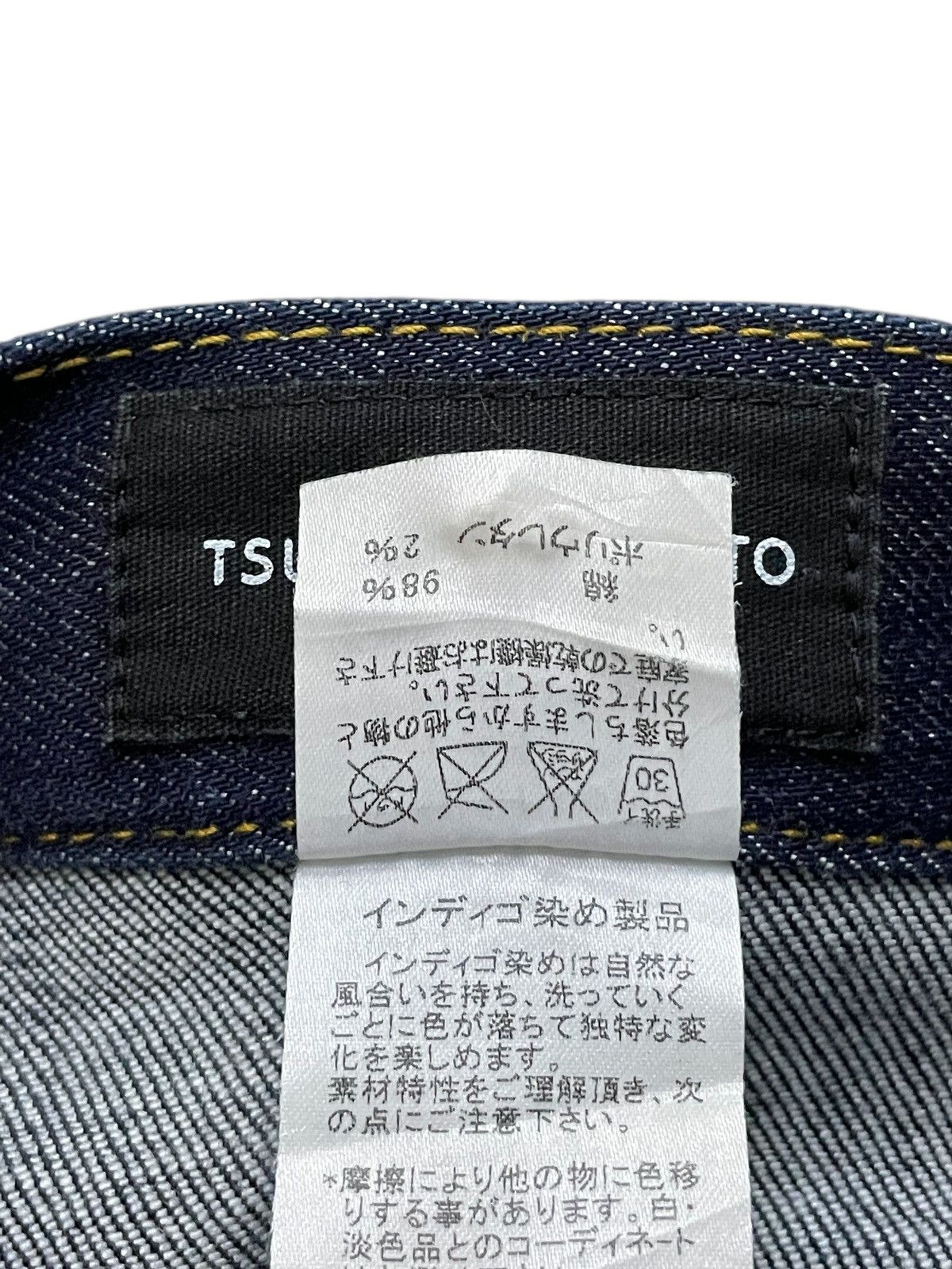 Issey Miyake × Japanese Brand × Tsumori Chisato Issey Miyale Tsumori Chisato Peneled Crotch Raw Jeans Size US 30 / EU 46 - 21 Thumbnail