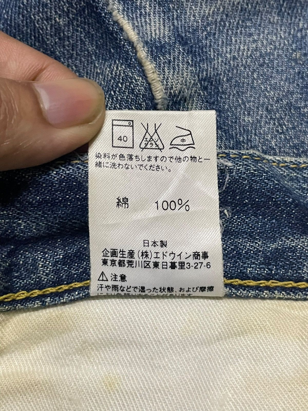 POST ARCHIVE FACTION (PAF) Vintage Miss Lee Riders Distressed Loose Fit Wide Leg Jeans Size 29" - 14 Thumbnail