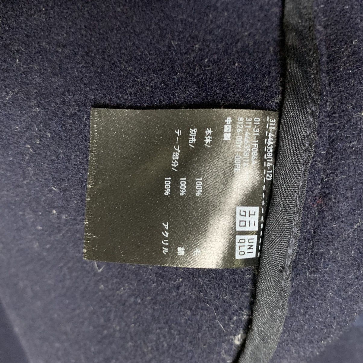 Jil Sander × Uniqlo × Vintage Uniqlo x JIL Sander Duffle Coat Size US L / EU 52-54 / 3 - 13 Thumbnail