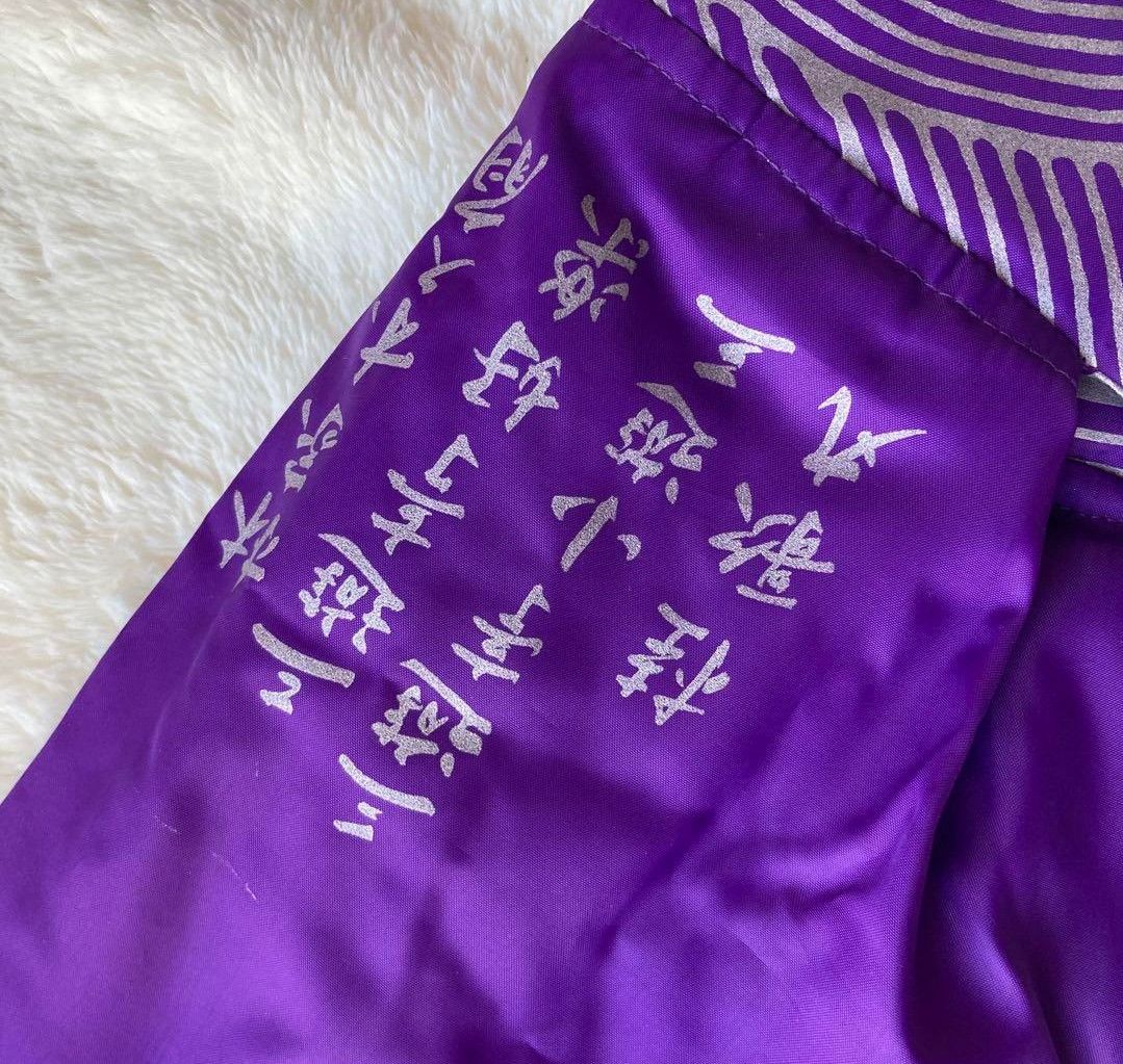 Uniqlo SUNTORY SHOTEN JACKET M PURPLE B Size US M / EU 48-50 / 2 - 4 Thumbnail