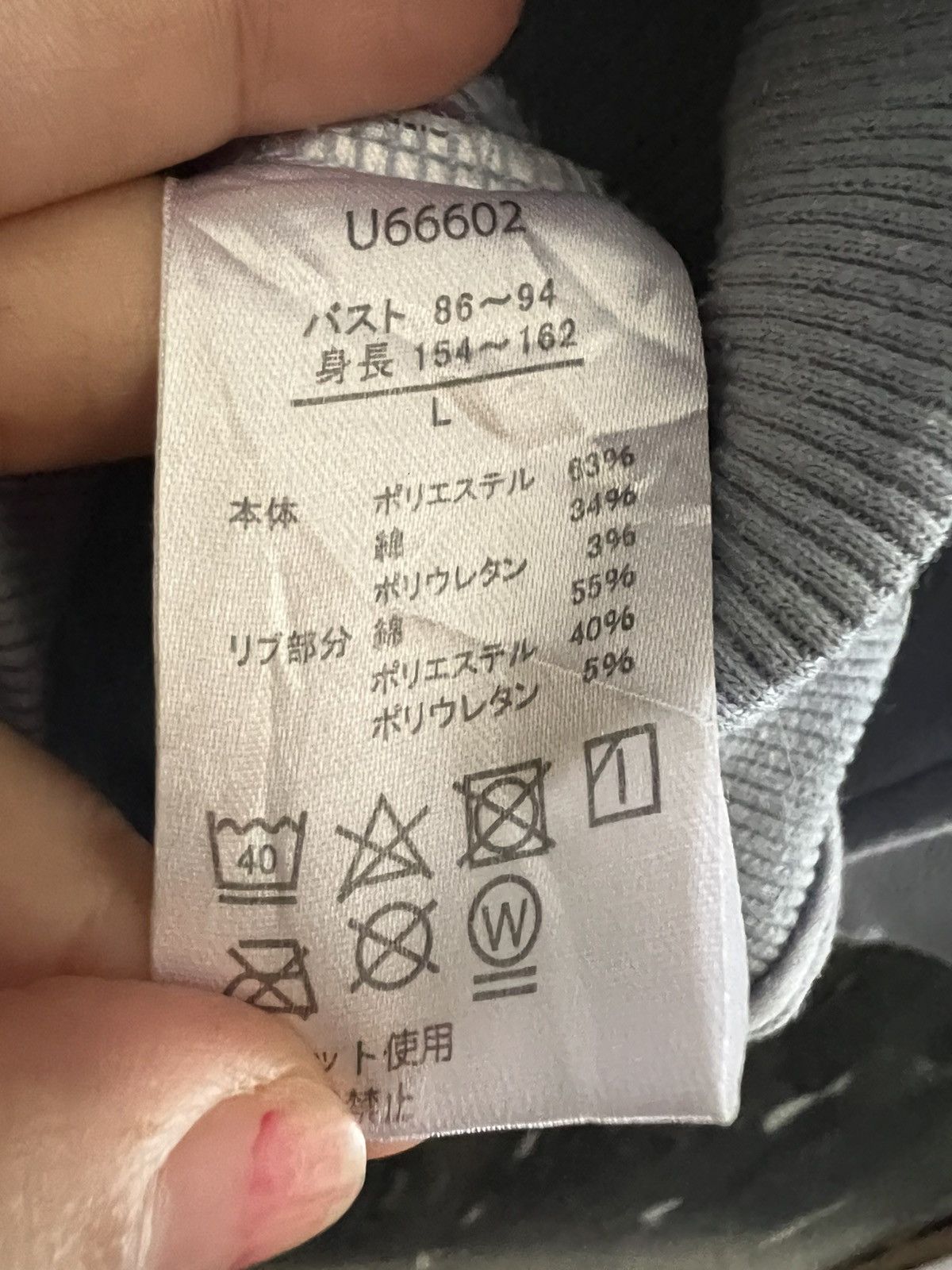 Japanese Brand SHAUN THE SHEEP SWEATSHIRT Size US L / EU 52-54 / 3 - 8 Thumbnail