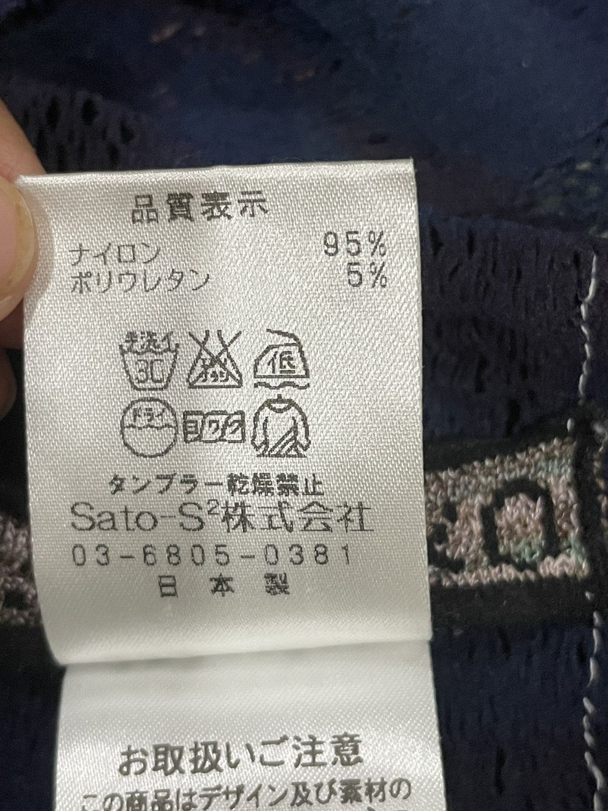 Japanese Brand M.&Kyoko Top Size ONE SIZE - 4 Thumbnail
