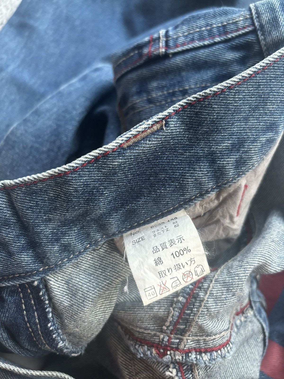 Hysteric Glamour 2000's distressed Thriller dnm Bootcut style jeans Size US 32 / EU 48 - 8 Thumbnail