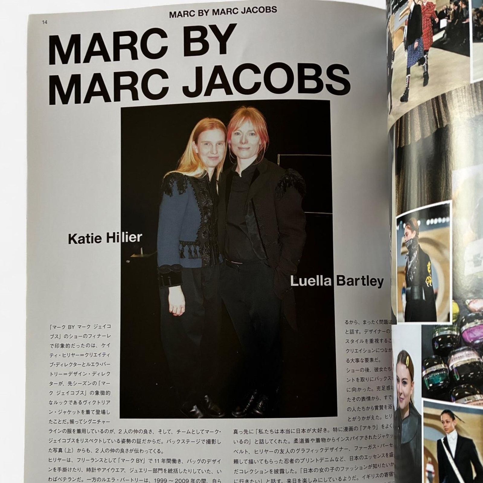 MM6 × Marc by Marc Jacobs × Moschino Fashion news magazine MARC JACOBS MM6 Maison Margiela & more Size ONE SIZE - 2 Thumbnail