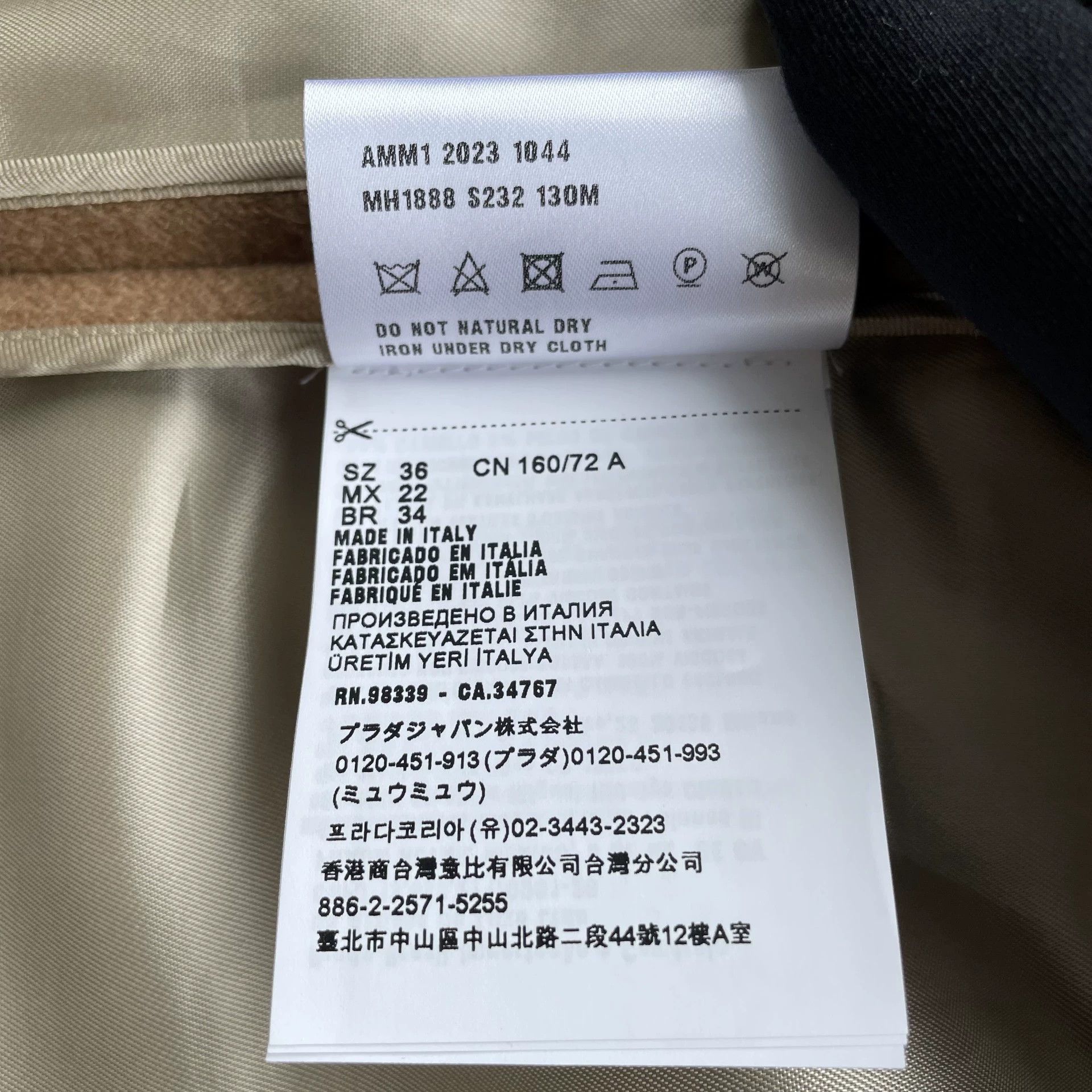 Miu Miu MIU MIU Wmn's DB Collar Camel Jacket 36 Size XS / US 0-2 / IT 36-38 - 7 Thumbnail