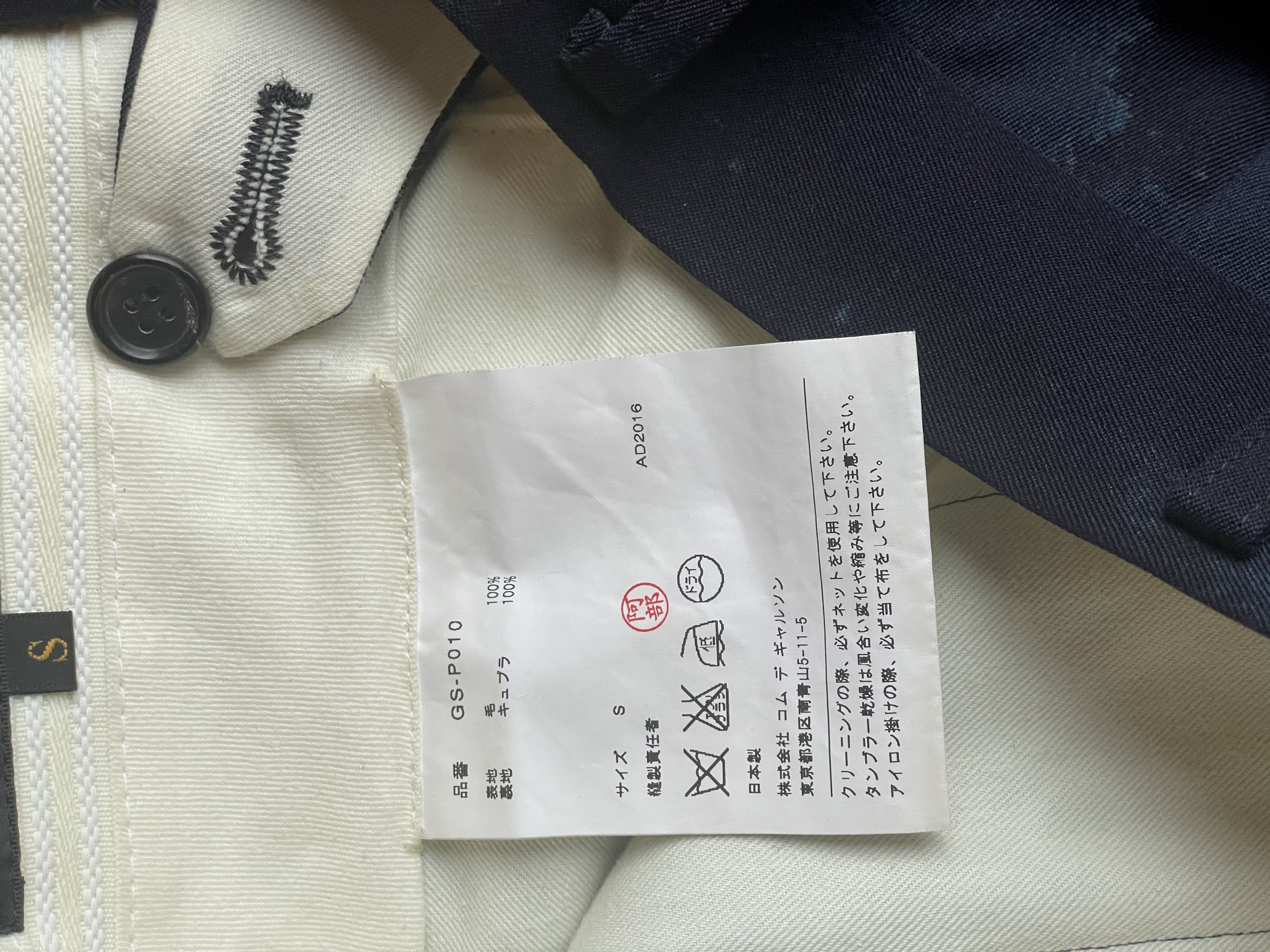 Comme des Garcons Cropped Chino With Digital Print Size 27" / US 4 / IT 40 - 5 Thumbnail