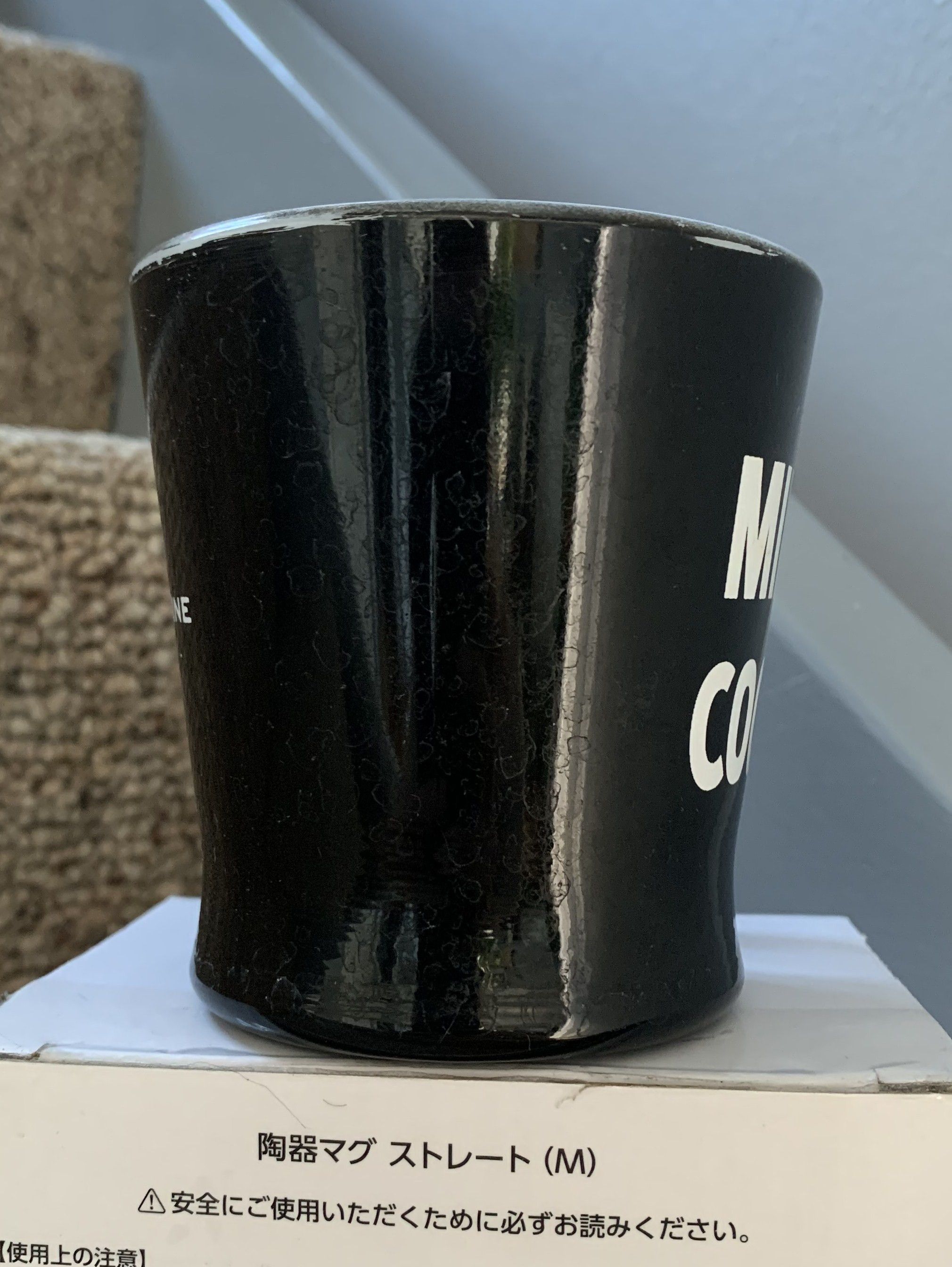 Number (N)ine Number (N)ine Milk & Cookies Logo Mug Size ONE SIZE - 2 Thumbnail