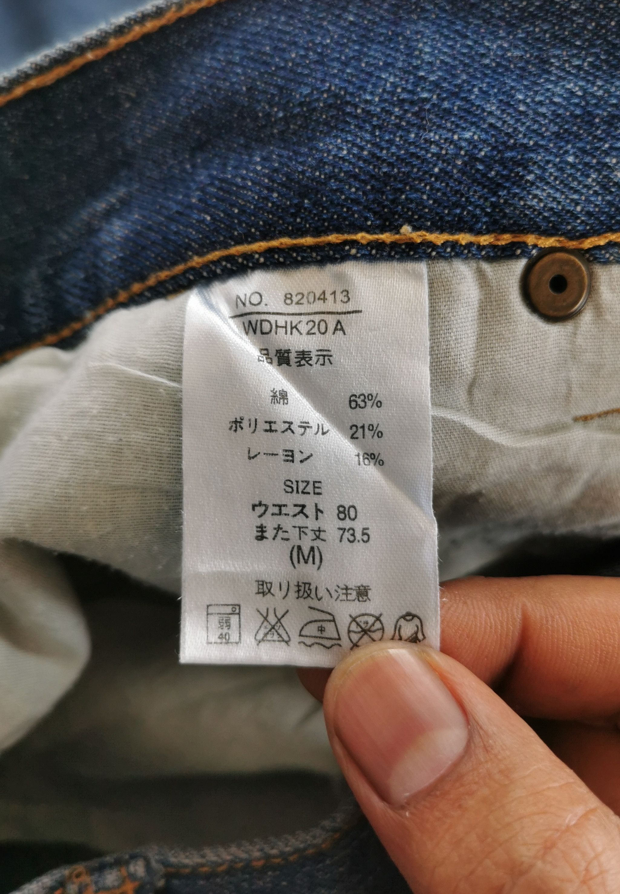 Kapital Baycrest Patches Jeans Likely Kapital Size US 31 - 9 Thumbnail