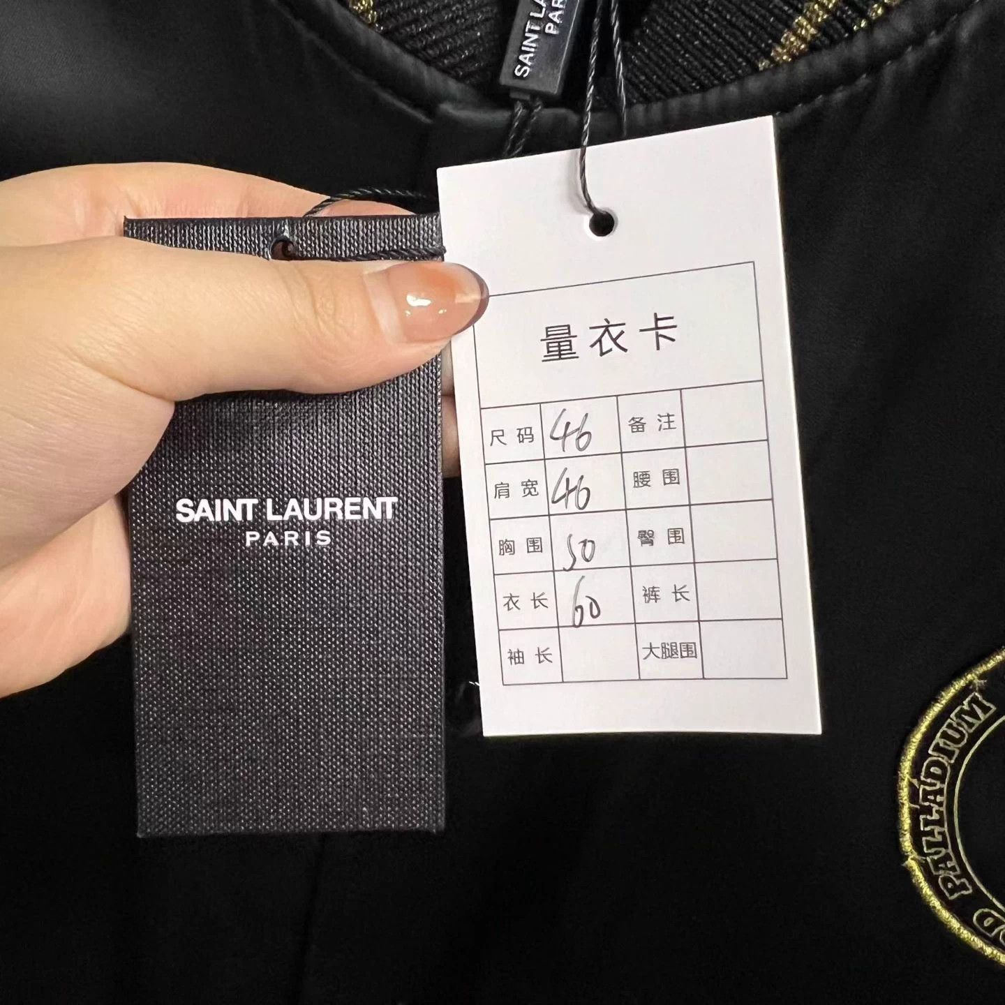 Saint Laurent Paris Saint Laurent black stand-collar buttoned baseballjkt 46 Size US S / EU 44-46 / 1 - 5 Thumbnail