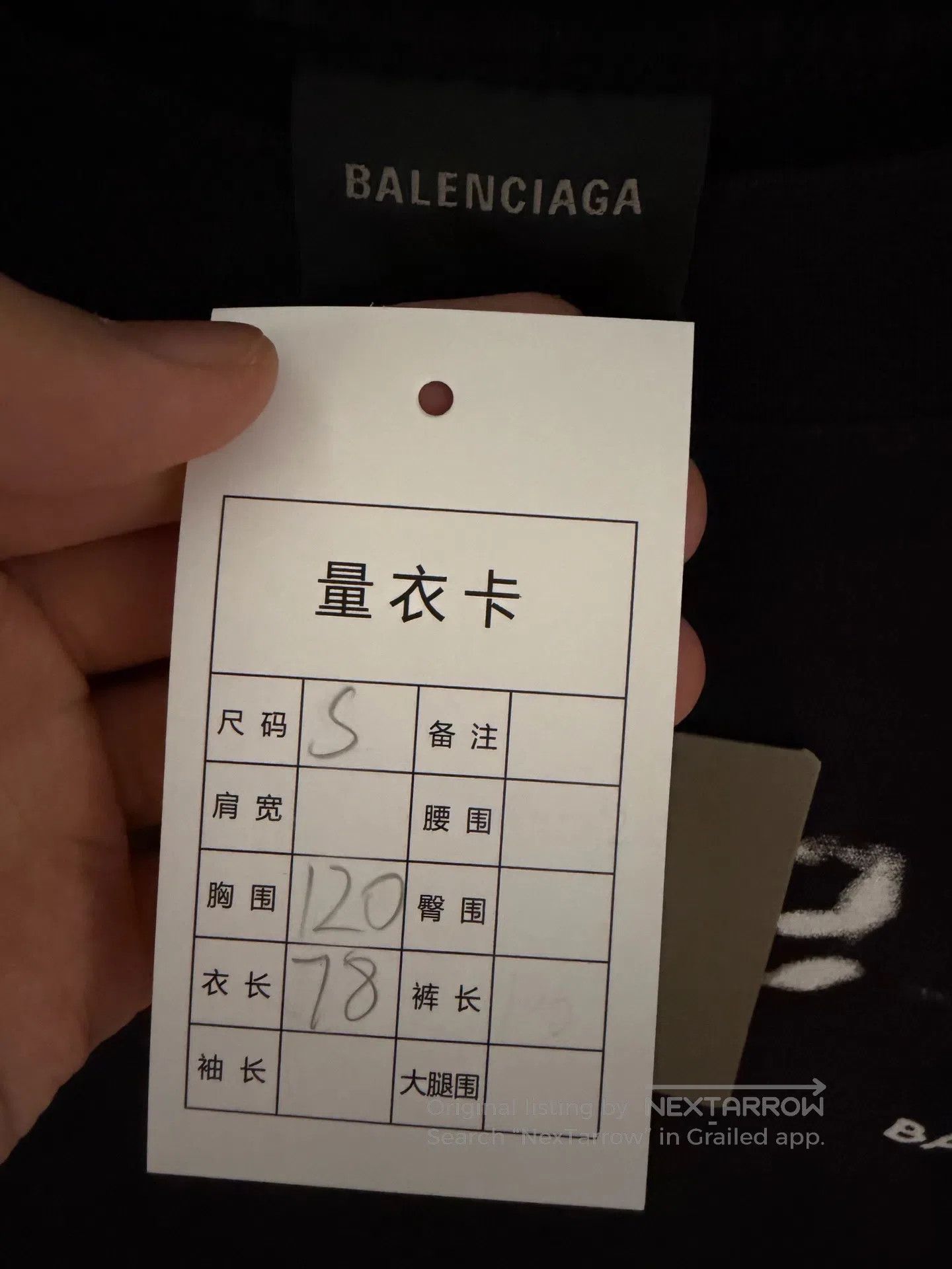 Balenciaga Balenciaga Graffiti Logo Black Short Sleeve T-Shirt| Size US S / EU 44-46 / 1 - 3 Thumbnail