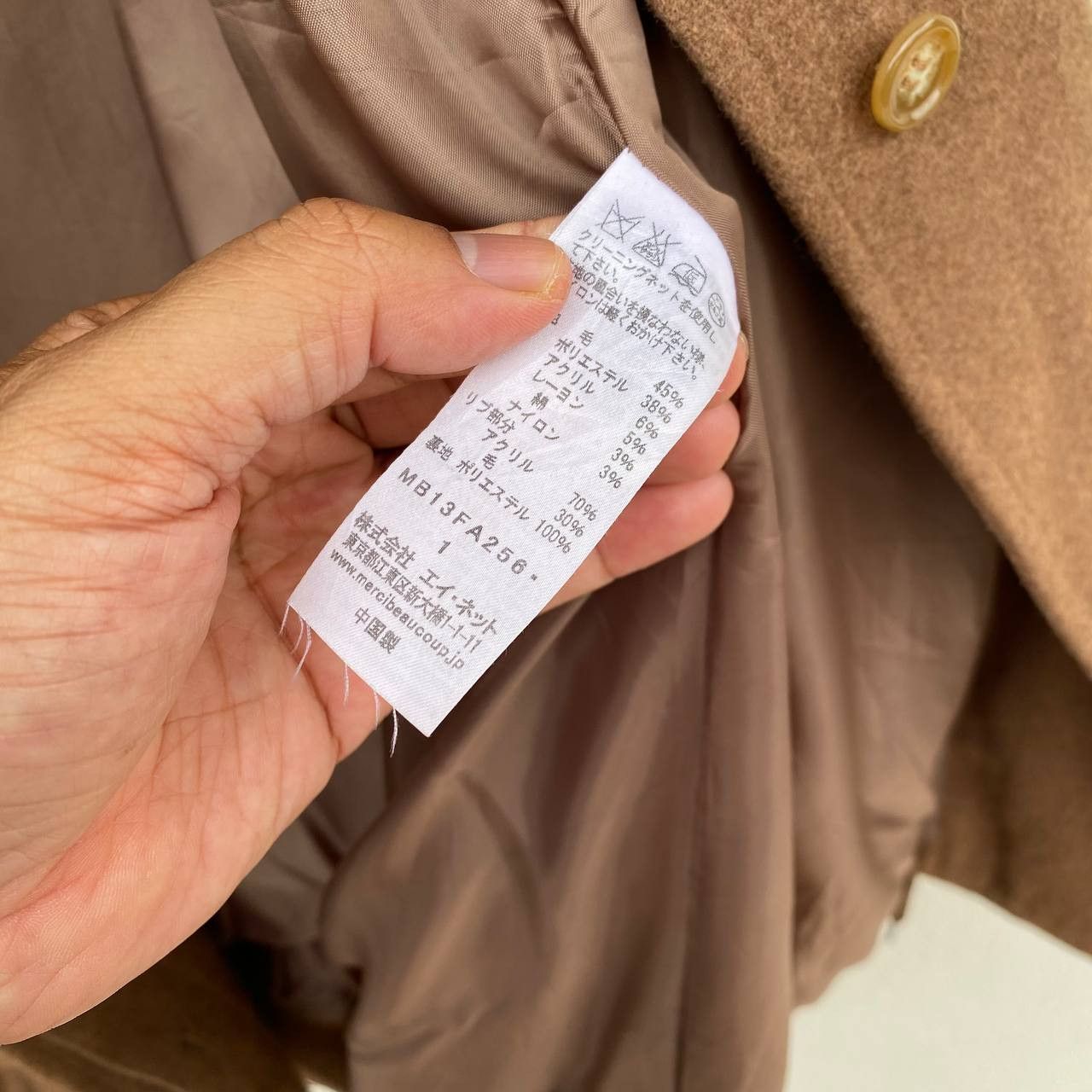 mercibeaucoup MERCIBEAUCOUP ISSEY MIYAKE TURTLE JACKET Size M / US 6-8 / IT 42-44 - 10 Thumbnail