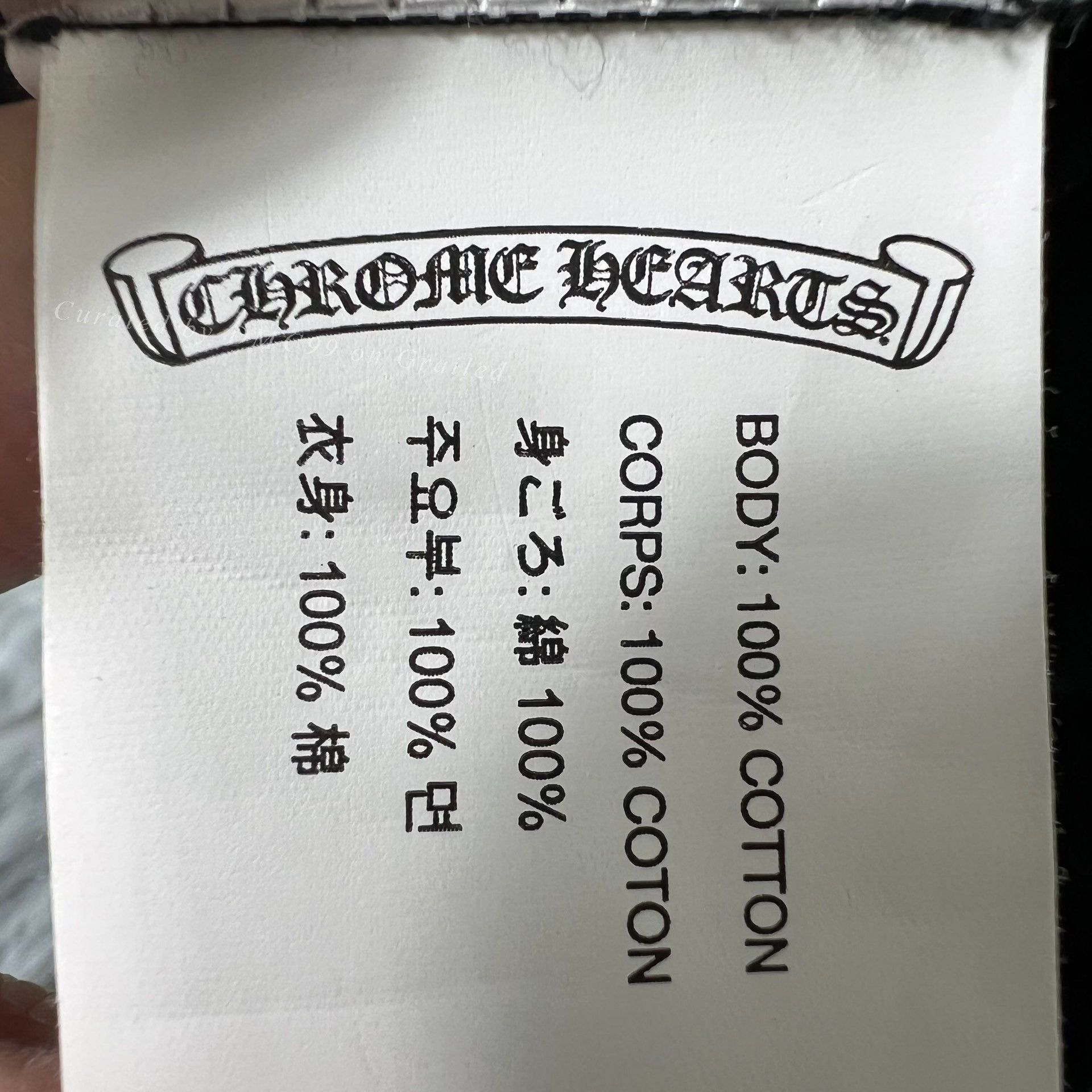 Chrome Hearts Chrome Hearts Mattyboy Short Sleeve T-Shirt Size US M / EU 48-50 / 2 - 5 Thumbnail