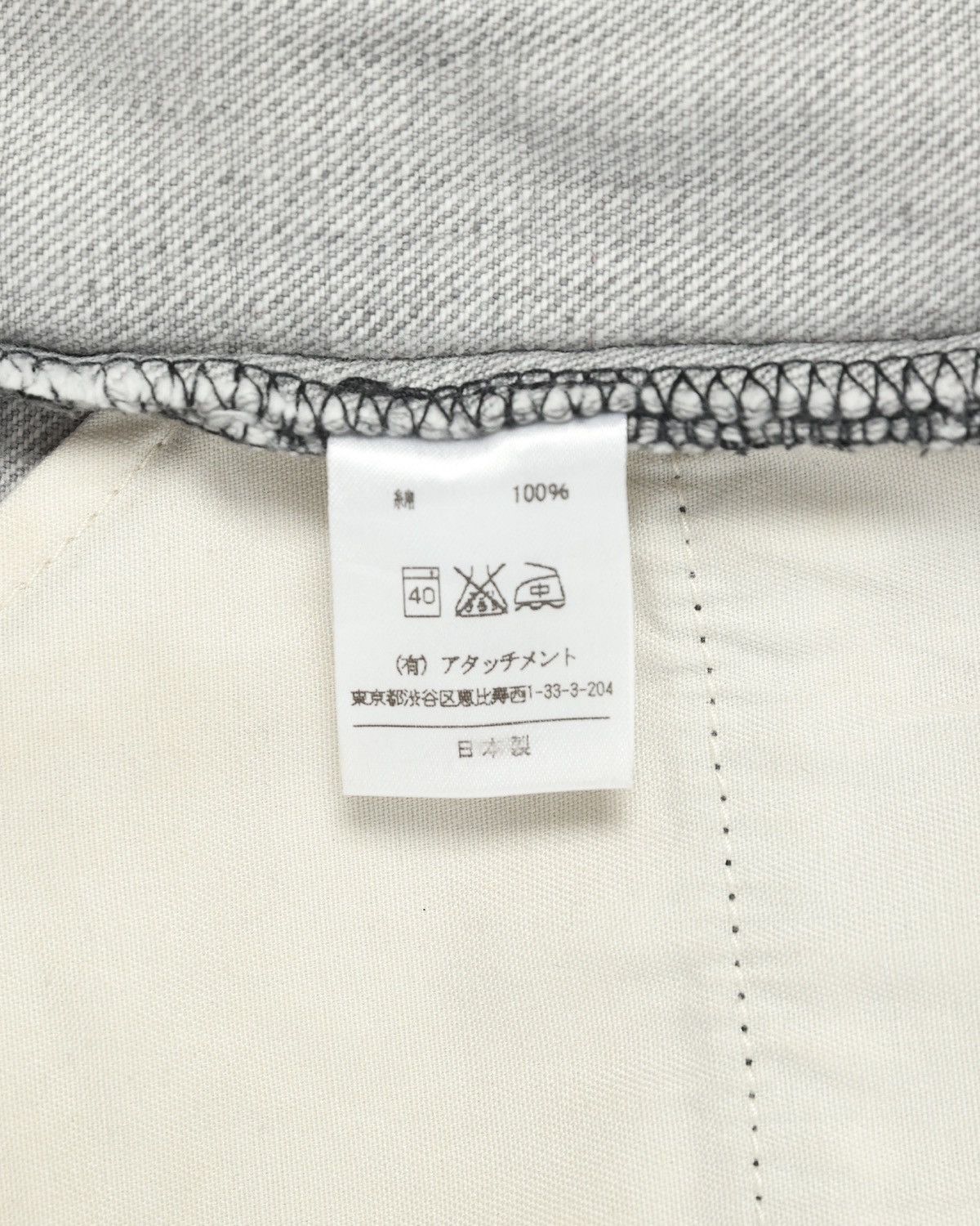 Attachment Attachment Distressed jeans Size US 28 / EU 44 - 7 Thumbnail