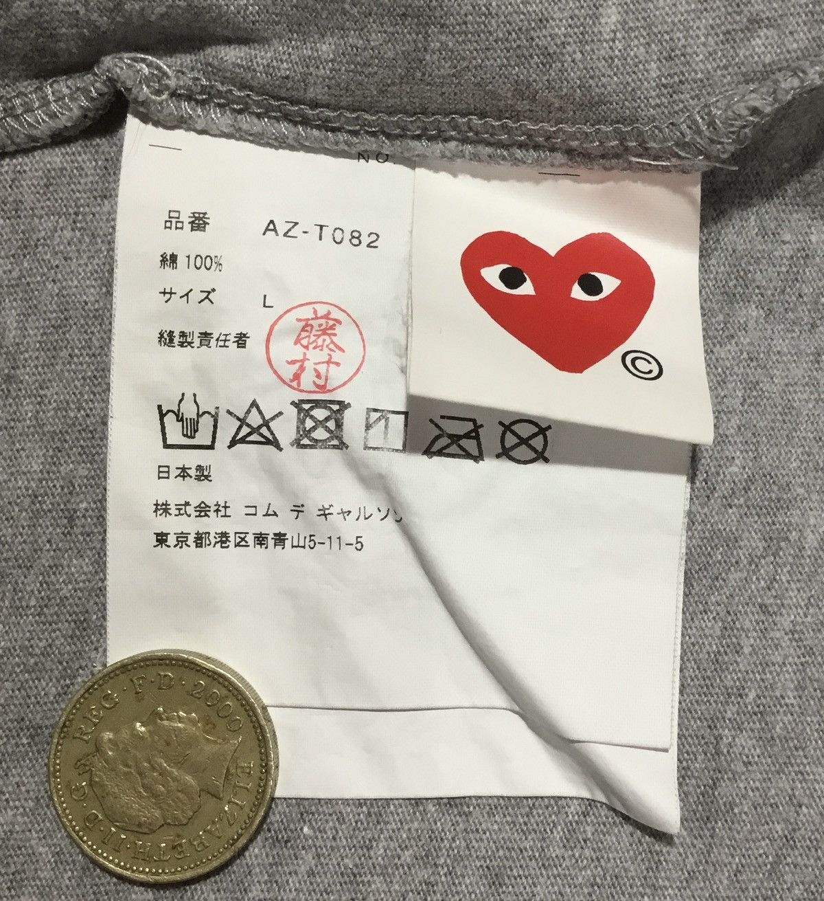 Other Comme Des Garcons PLAY white t-shirt size L Size US L / EU 52-54 / 3 - 7 Thumbnail