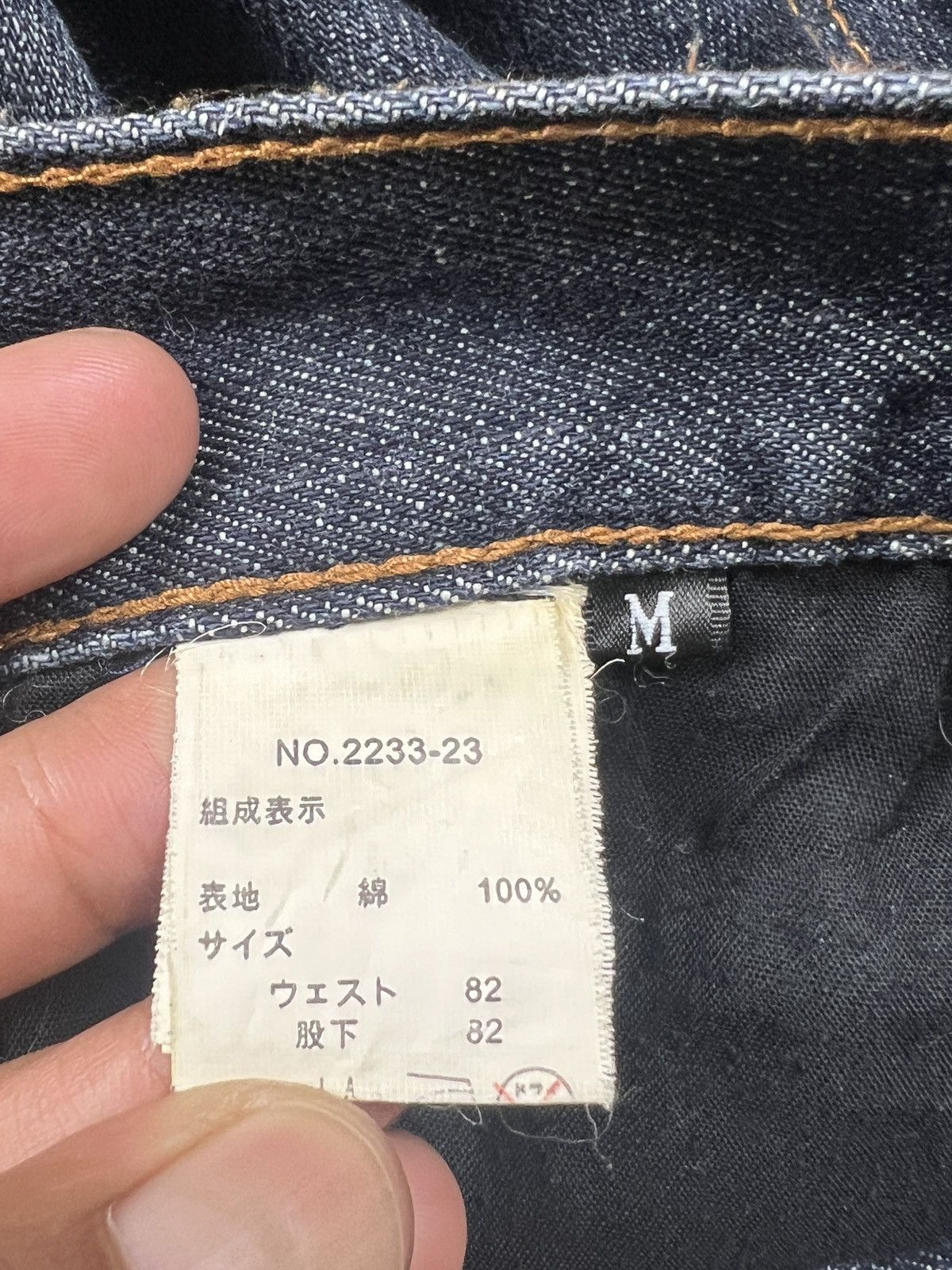 BERNINGS SHO Bernings Sho Poem Denim Size US 33 - 12 Thumbnail