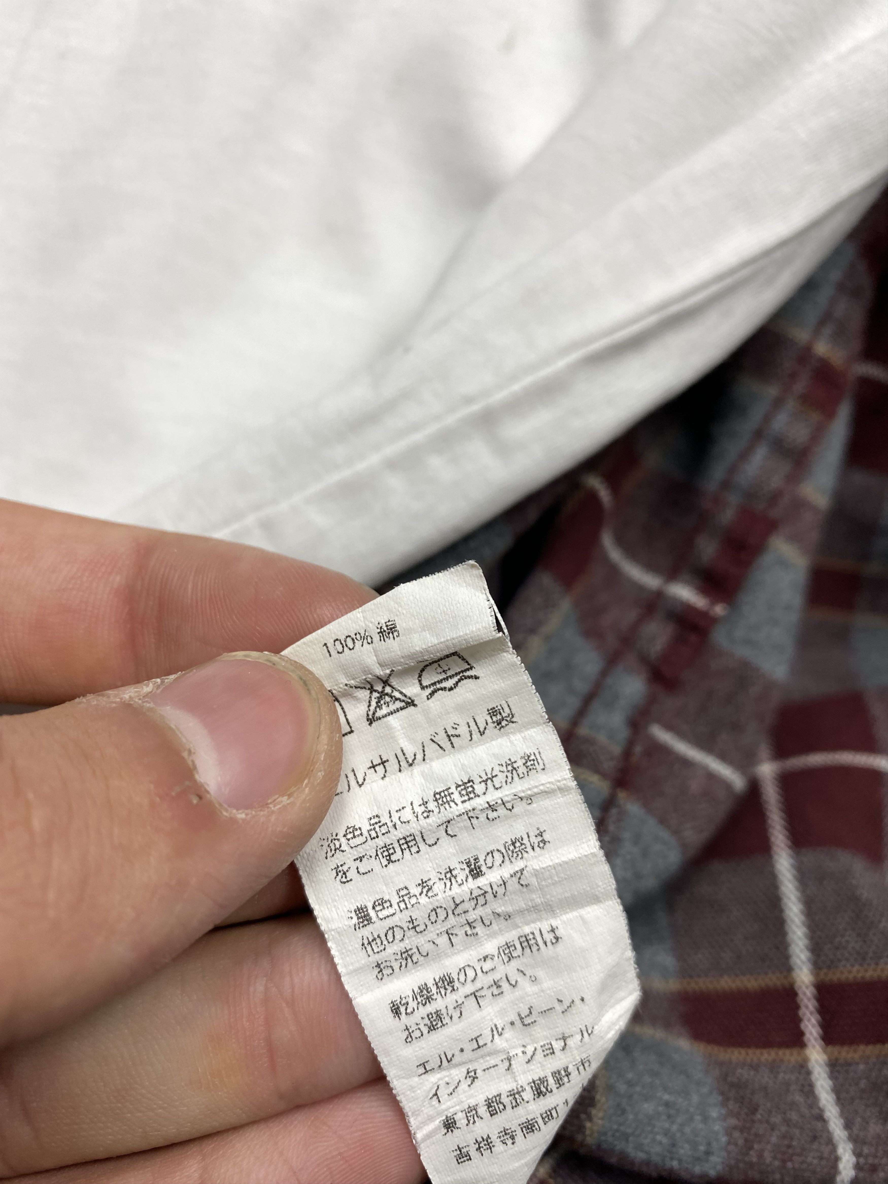 Flannel × L.L. Bean × Vintage L.L. Bean Vintage flannel plaid shirt Size US XL / EU 56 / 4 - 5 Thumbnail