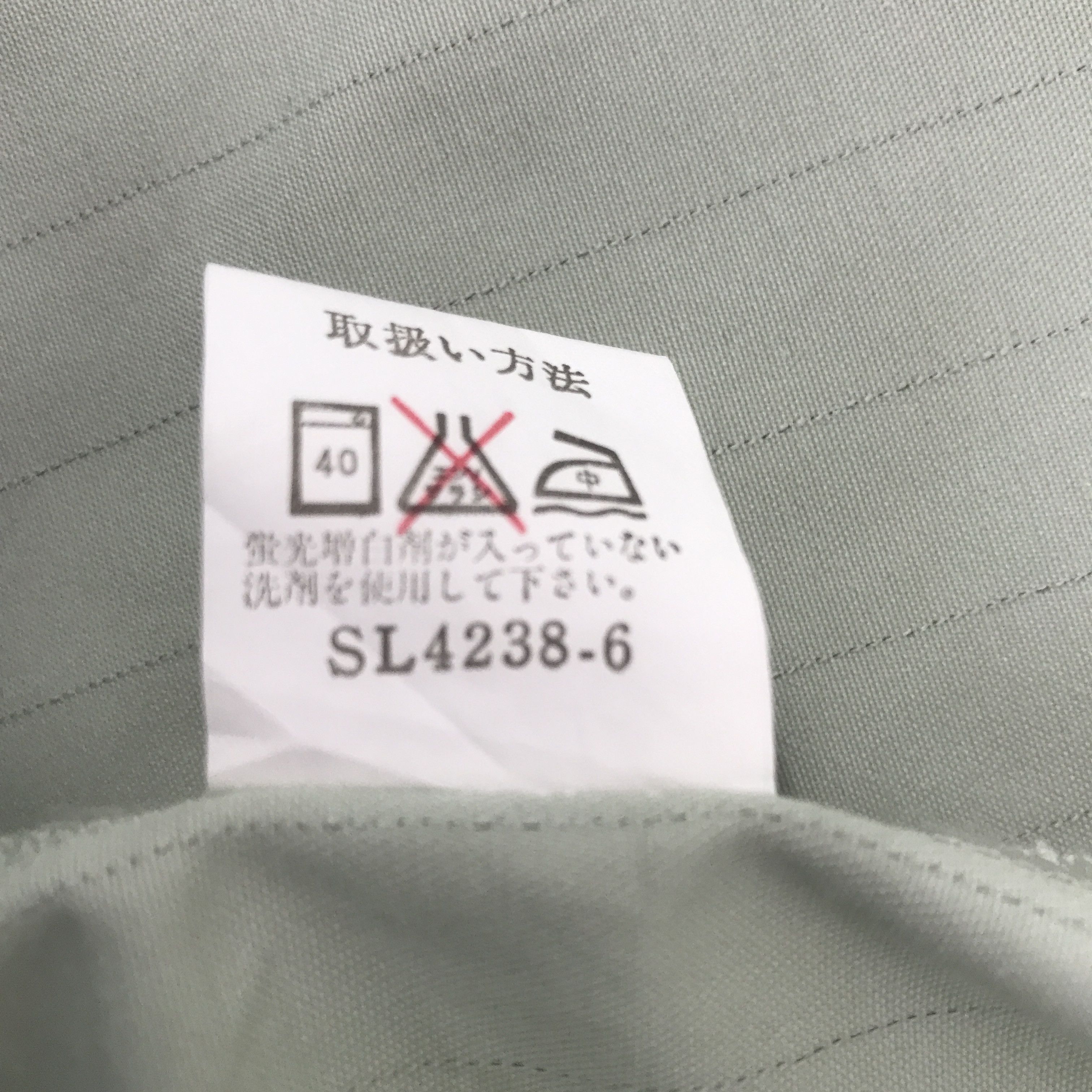 Japanese Brand Rare Nismo Nissan Custom Worker Sport Jacket Size US L / EU 52-54 / 3 - 10 Thumbnail