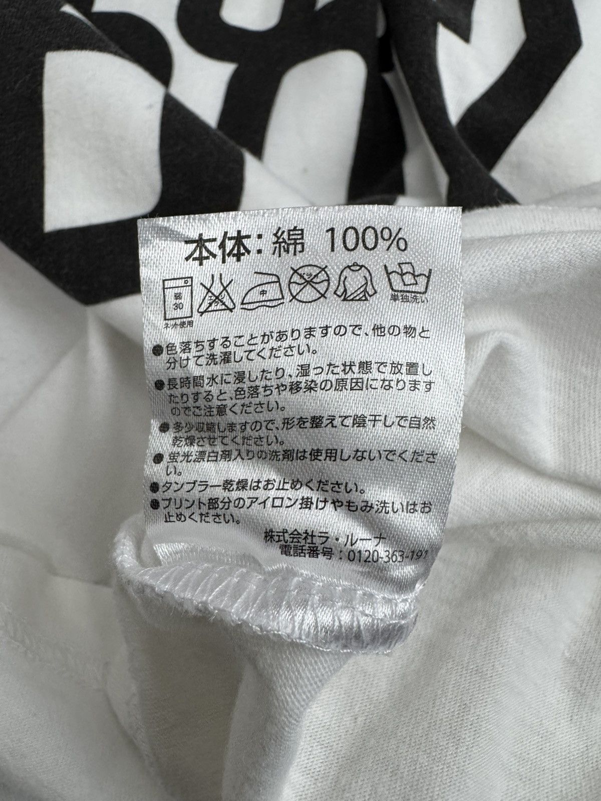 Number (N)ine Number (N)ine x Marlboro Step Up Out Of Your Box Tshirt Size US L / EU 52-54 / 3 - 10 Thumbnail