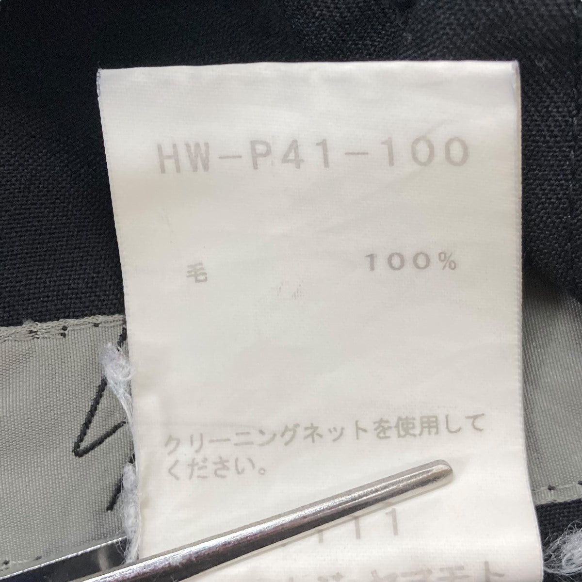 Yohji Yamamoto yohji yamamoto Wool Ga Barap Pan Tei Gee Pants HW-P41-100 Size US 29 - 9 Thumbnail