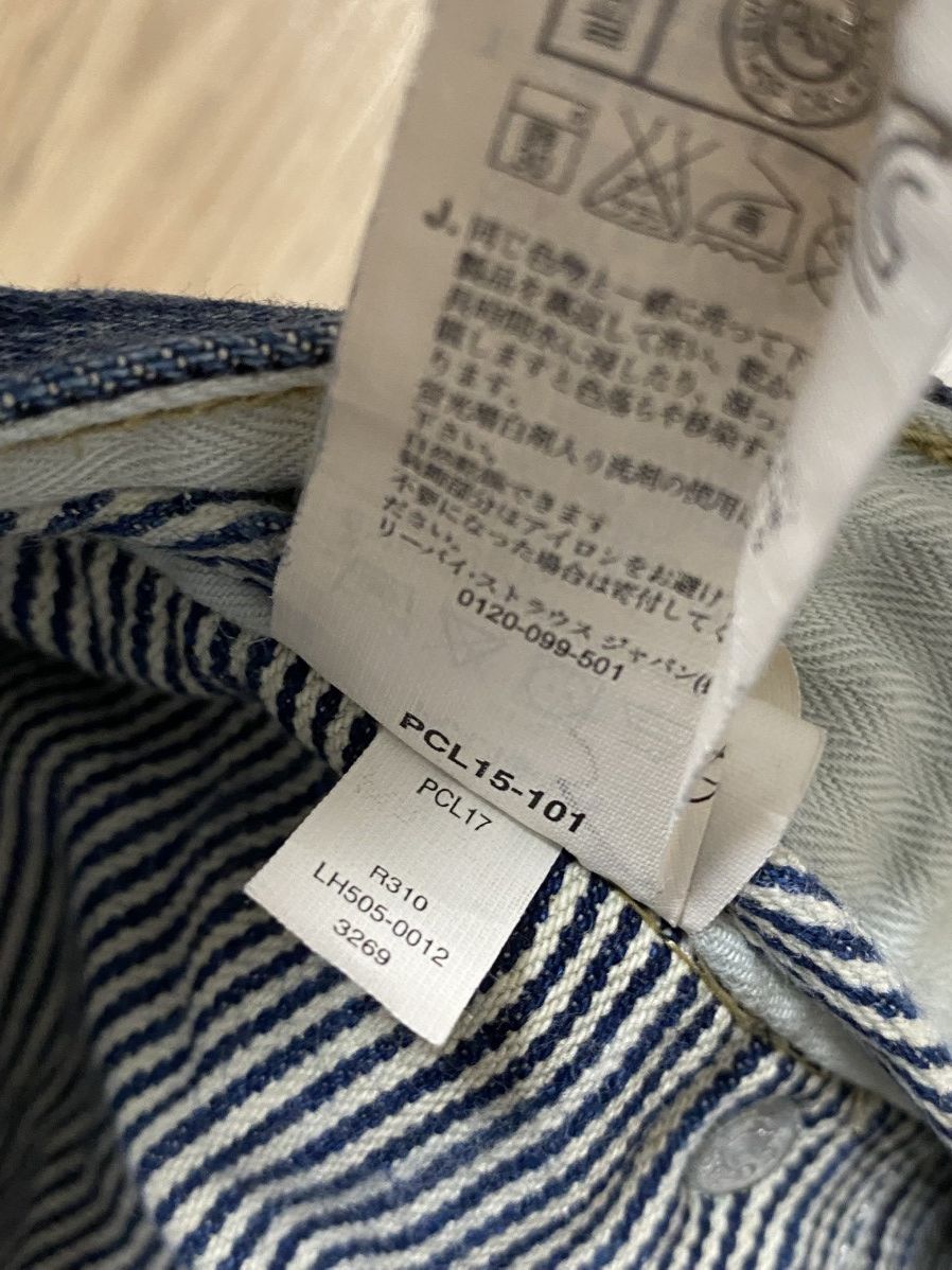 Levi's Levi’s Asian Tag 505 Slim Straight Distressed denim Jeans 34 Size US 34 / EU 50 - 10 Thumbnail