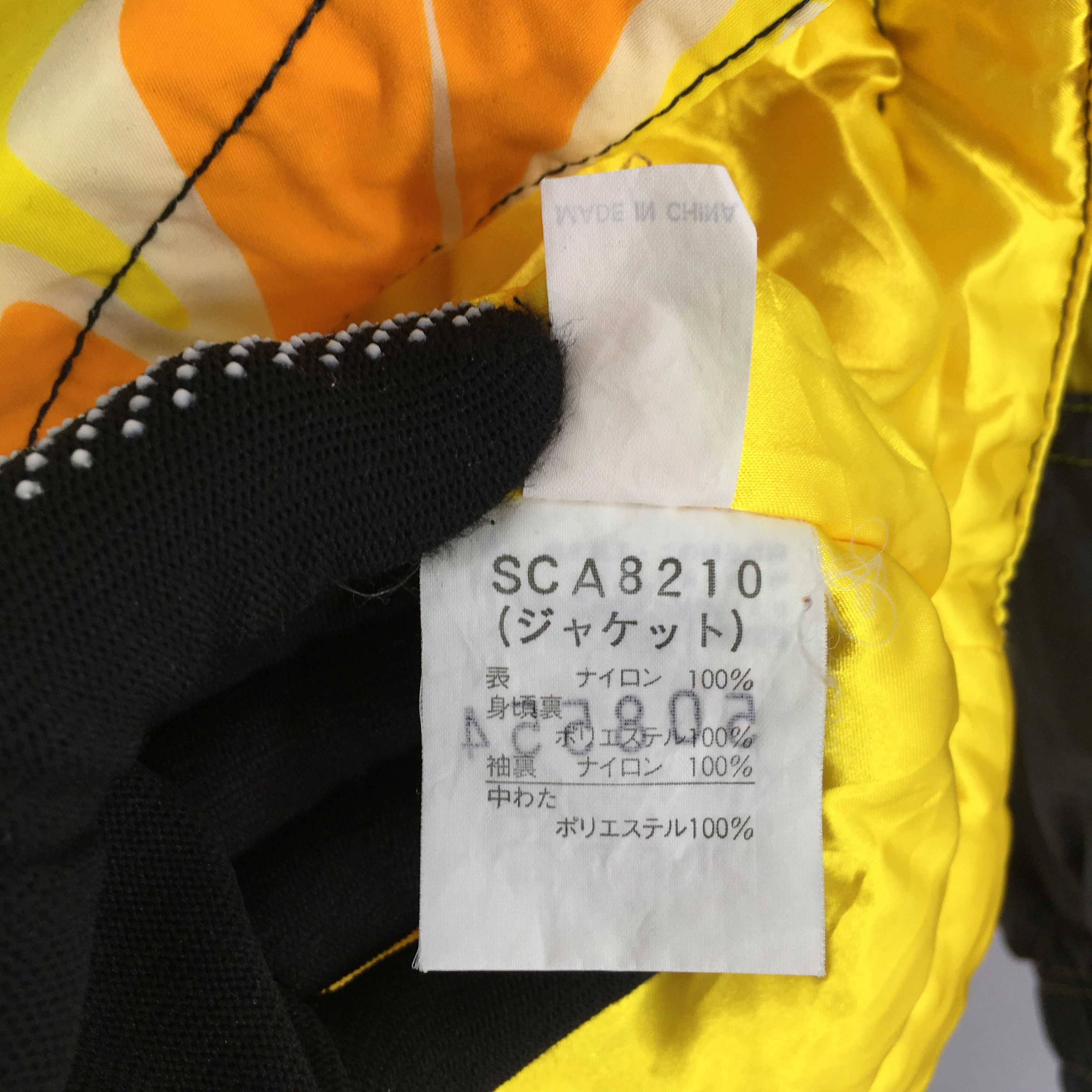 Goldwin Vintage Sci Paradisea Goldwin Japan Jacket Medium Size US M / EU 48-50 / 2 - 6 Thumbnail