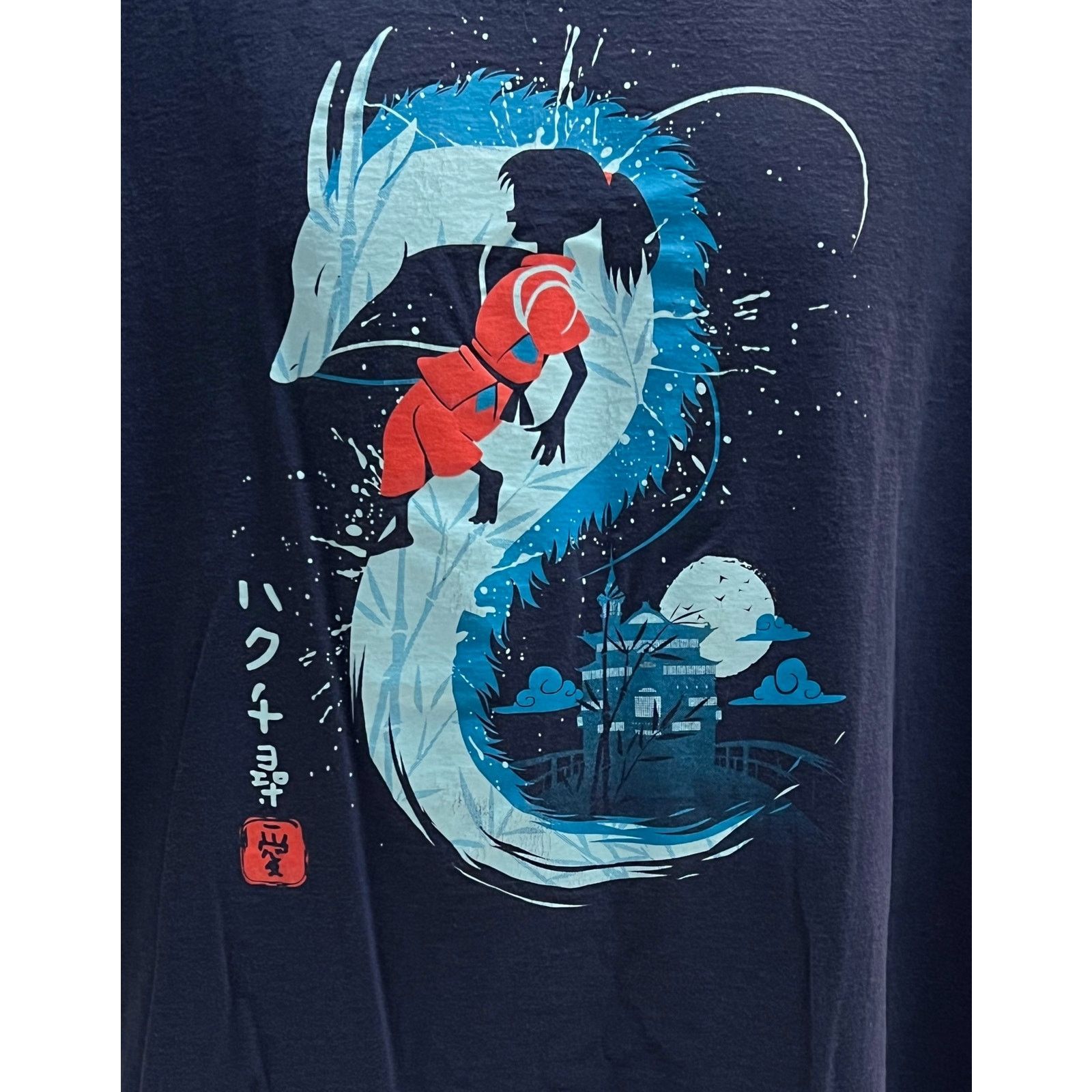 Other Spirited Away Chihiro & Sprit Dragon Anime shirt Size is 3XL Size US XXL / EU 58 / 5 - 3 Thumbnail