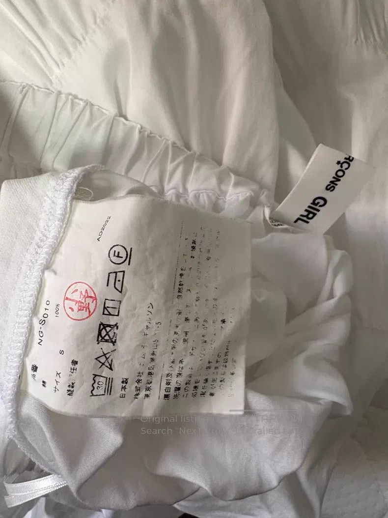 Comme des Garcons Comme des Garcons size S Skirt White Cake Skirt Size 23" - 7 Thumbnail