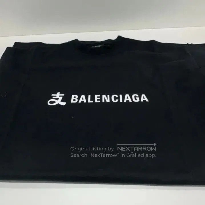 Balenciaga Balenciaga Logo Print Black Short Sleeve T-Shirt. Size US M / EU 48-50 / 2 - 2 Thumbnail