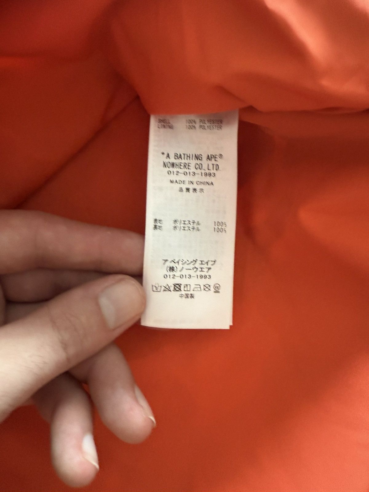 Bape Bape Yellow Camo Shark Windbreaker Size US XL / EU 56 / 4 - 7 Thumbnail