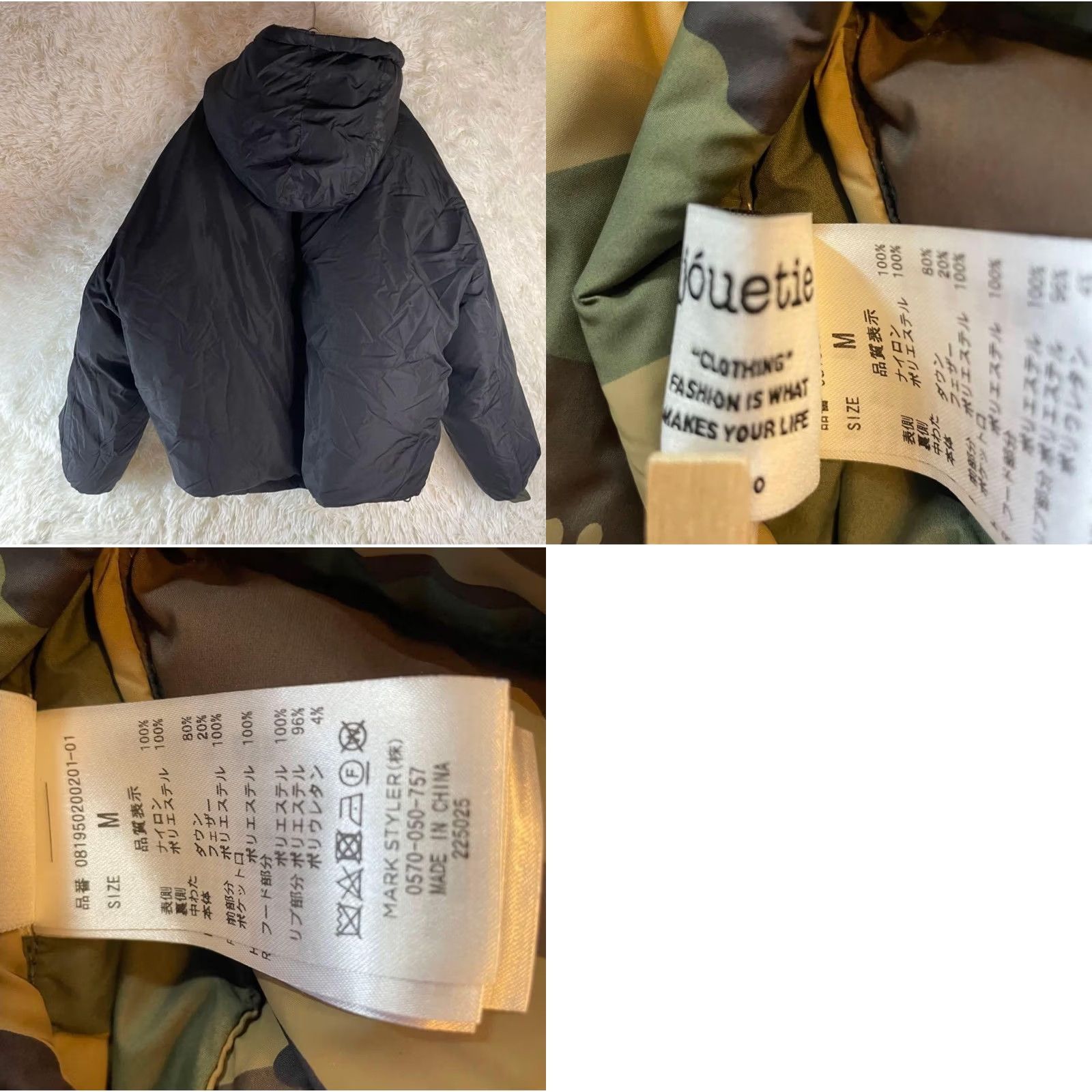 Vintage jouetie Down Jacket M Nylon KHK Camouflage khaki Mens Adults Camouflage Jacket Size M / US 6-8 / IT 42-44 - 8 Thumbnail