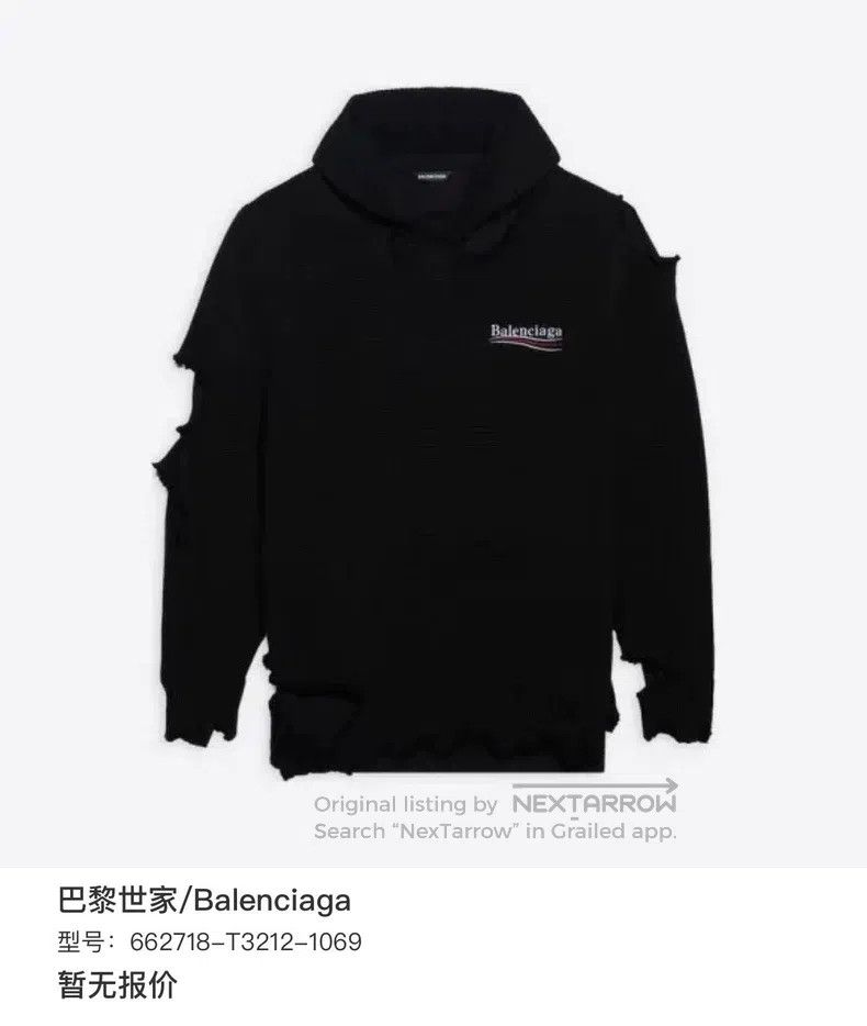 Balenciaga Balenciaga Hooded Faux Two-Piece Sweater with Holes Size US XS / EU 42 / 0 - 4 Thumbnail