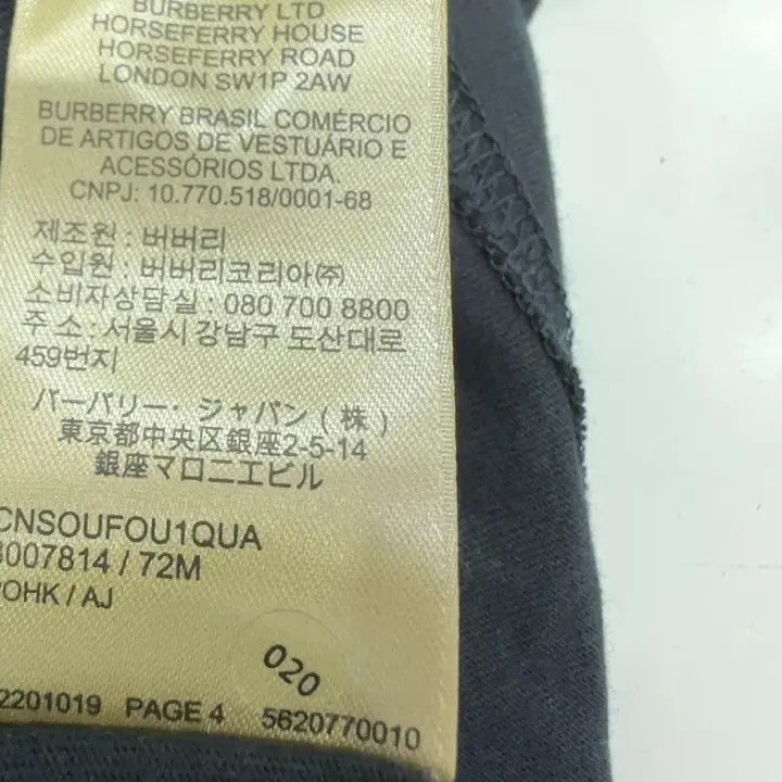 Burberry Burberry Burberry Short Sleeve Embroidered T-Shirt-2507 Size US XL / EU 56 / 4 - 6 Thumbnail