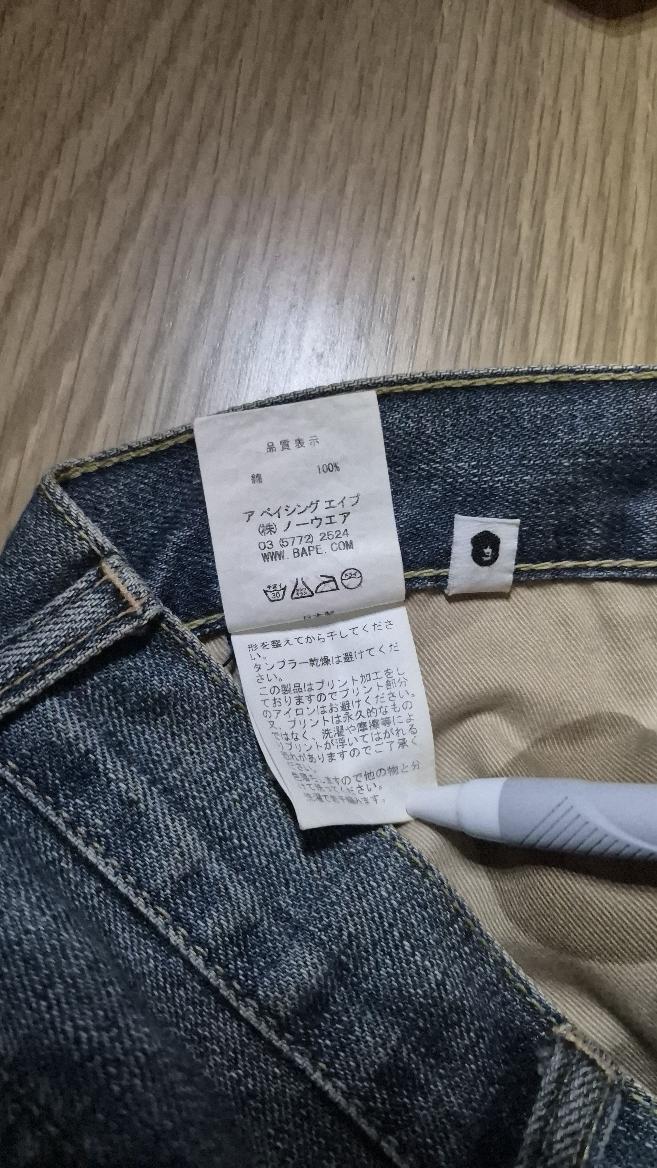 Bape Bape vintage backprint denim Size US 34 / EU 50 - 7 Thumbnail