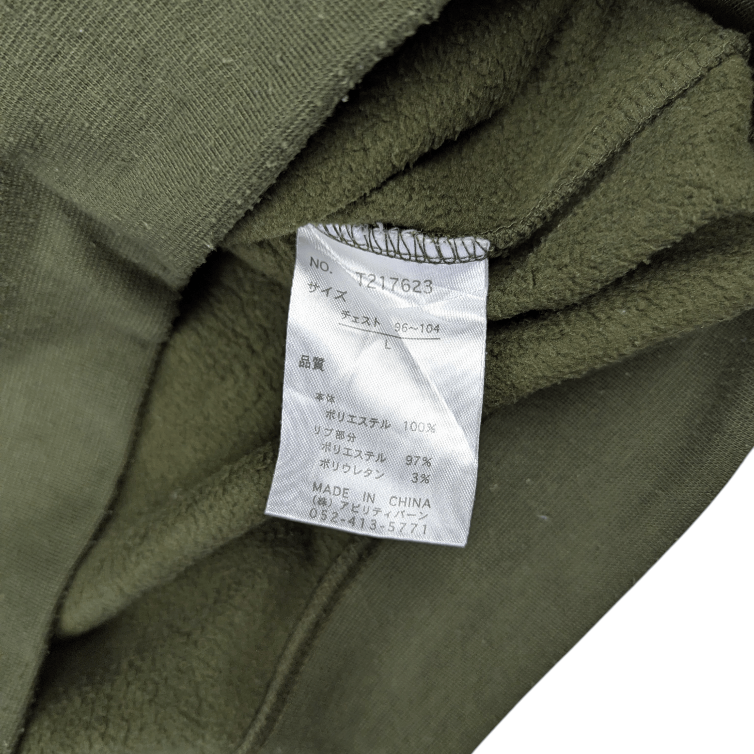 Japanese Brand BULLET NOISE Military Army Tactical Sweatshirts Size US M / EU 48-50 / 2 - 14 Thumbnail