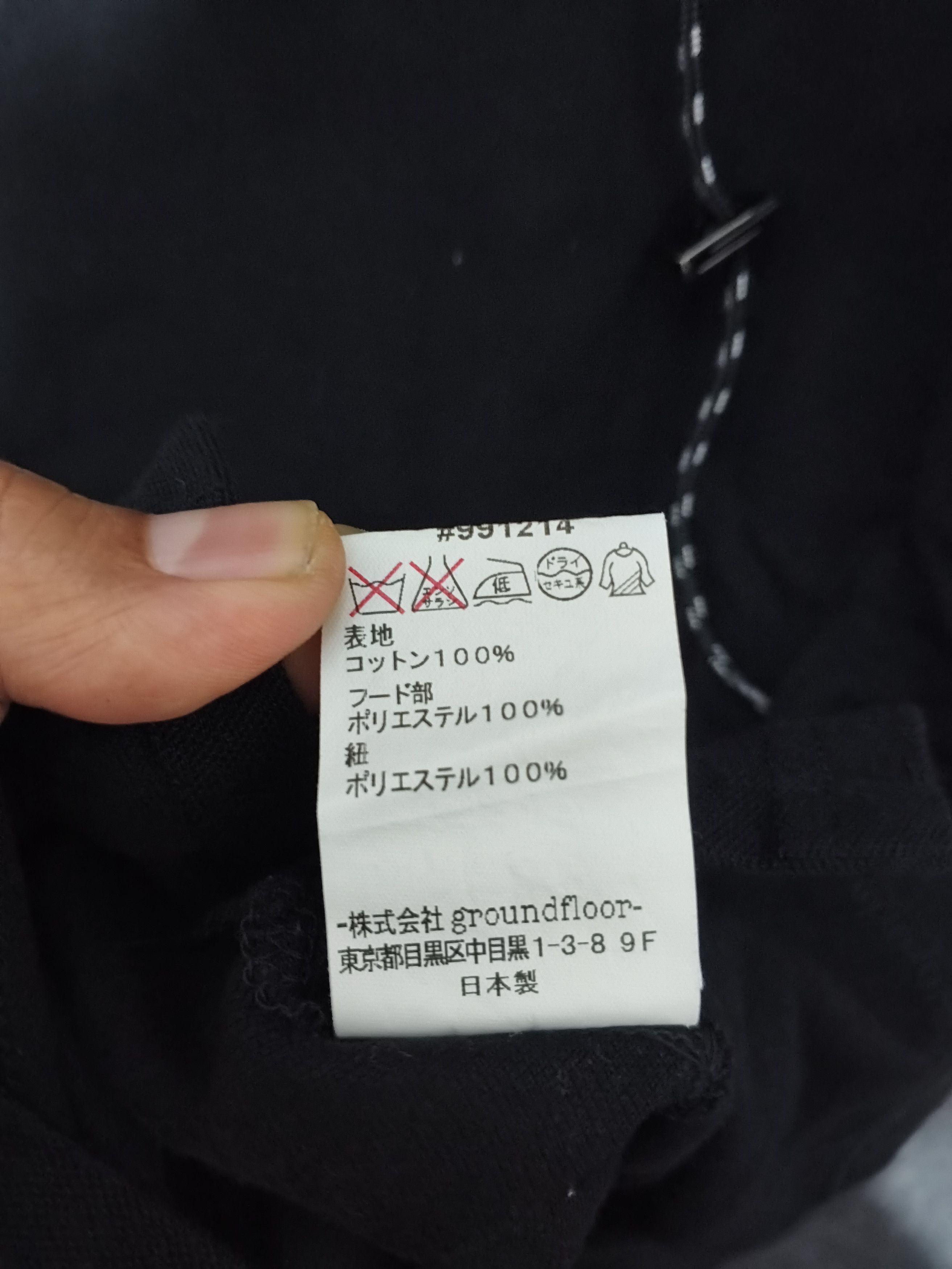 Yoshio Kubo 💥ARCHIVE💥 Yoshio Kubo SS09 Black Hooded Polo Shirt Size US XS / EU 42 / 0 - 10 Thumbnail