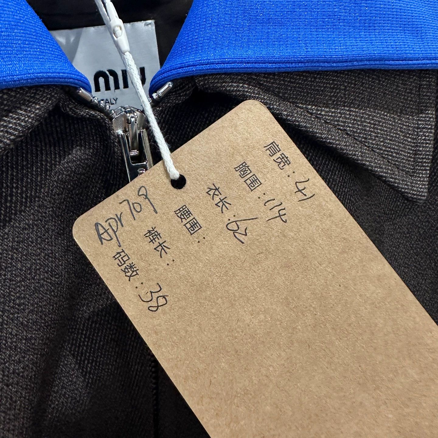 Miu Miu MIU MIU Blue & Brown Logo Embroidered Color Blocked Jacket Size XS / US 0-2 / IT 36-38 - 5 Thumbnail