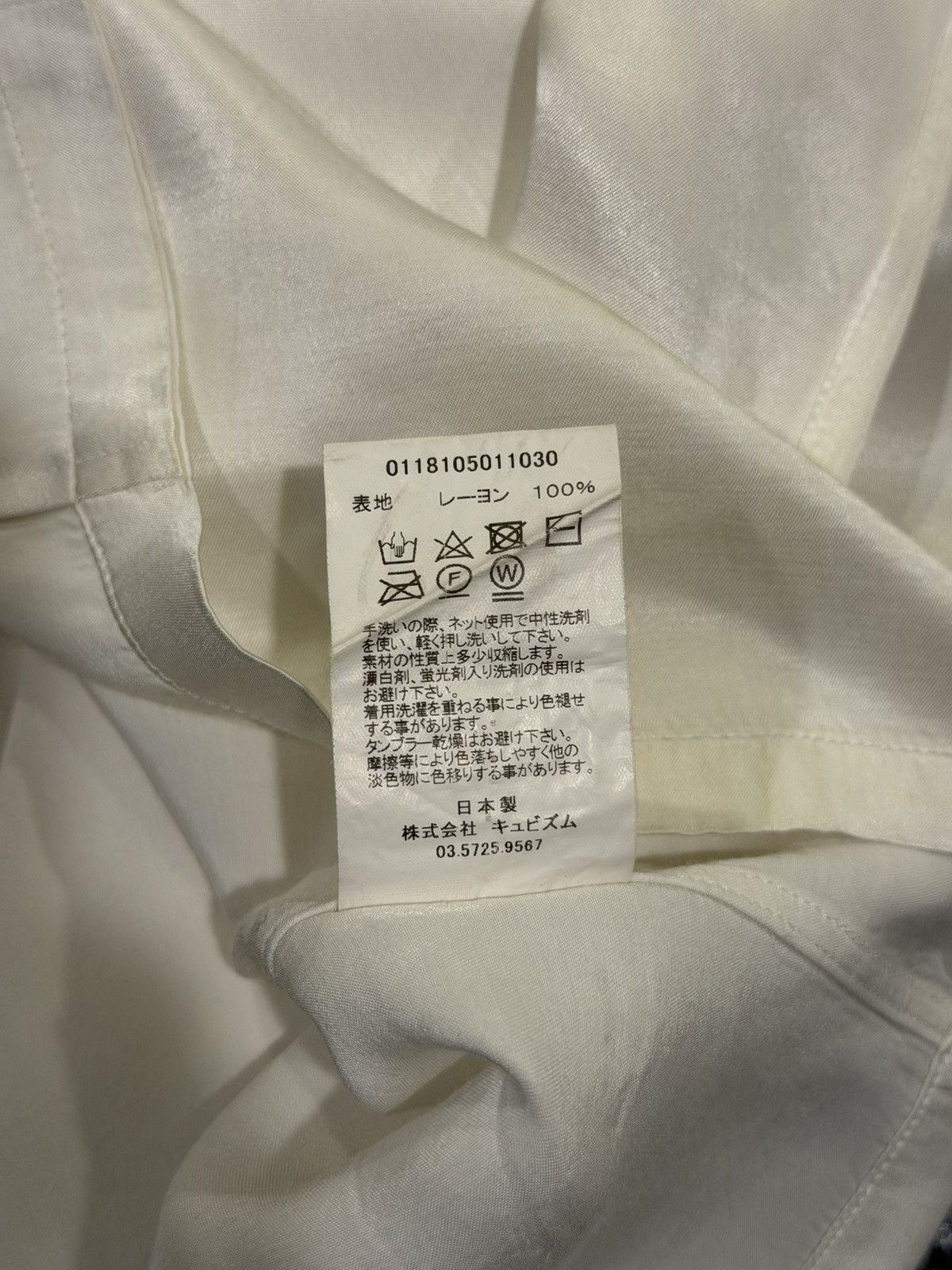 Visvim Visvim SS17 F.I.L. Irving Camp-Collar PEERLESS Satin Shirt Size US M / EU 48-50 / 2 - 14 Thumbnail