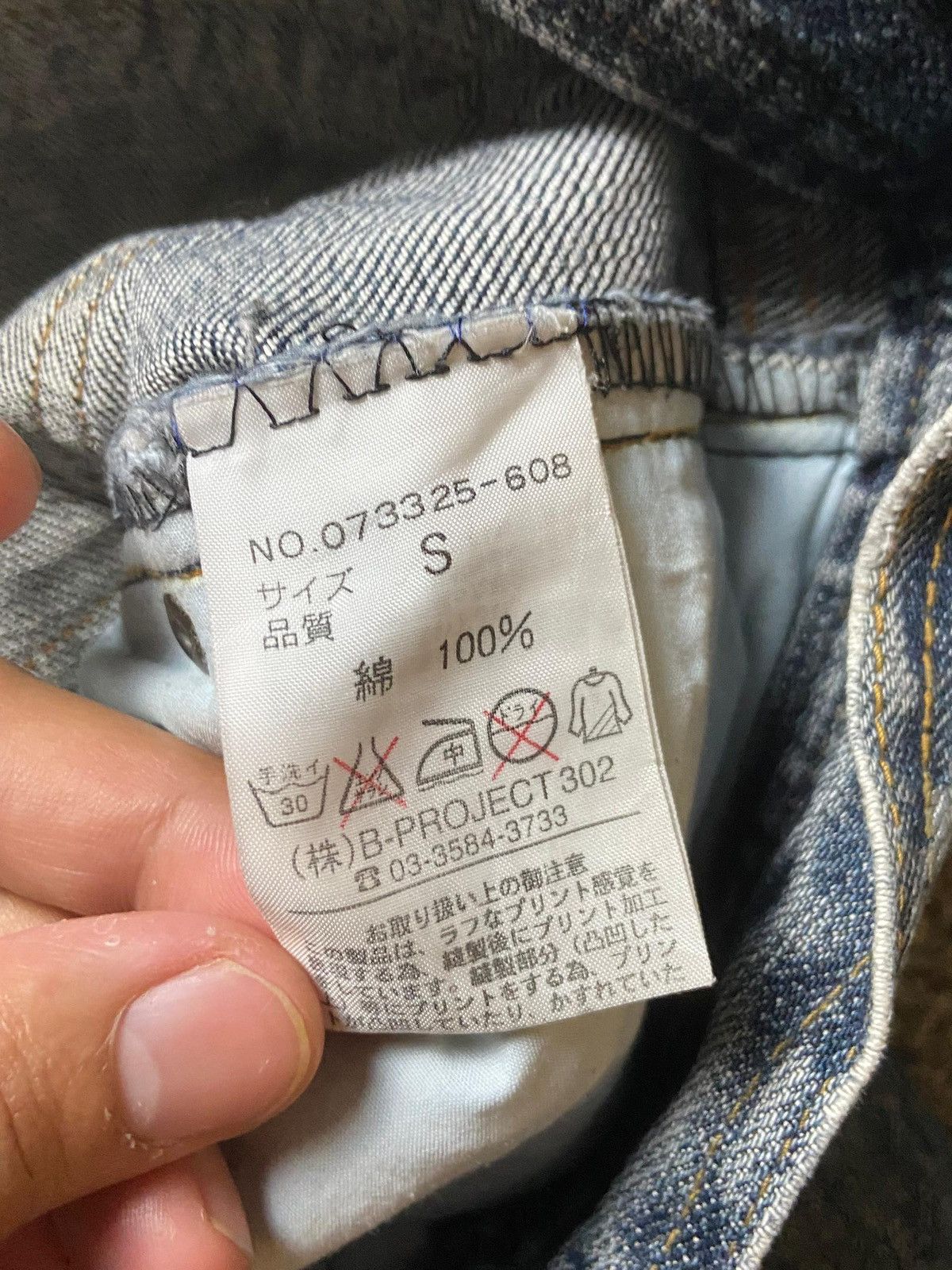 Japanese Brand × Jean × Vintage Vintage BA-TSU Brand Selvedge Denim Jeans (128) Size US 30 / EU 46 - 5 Thumbnail