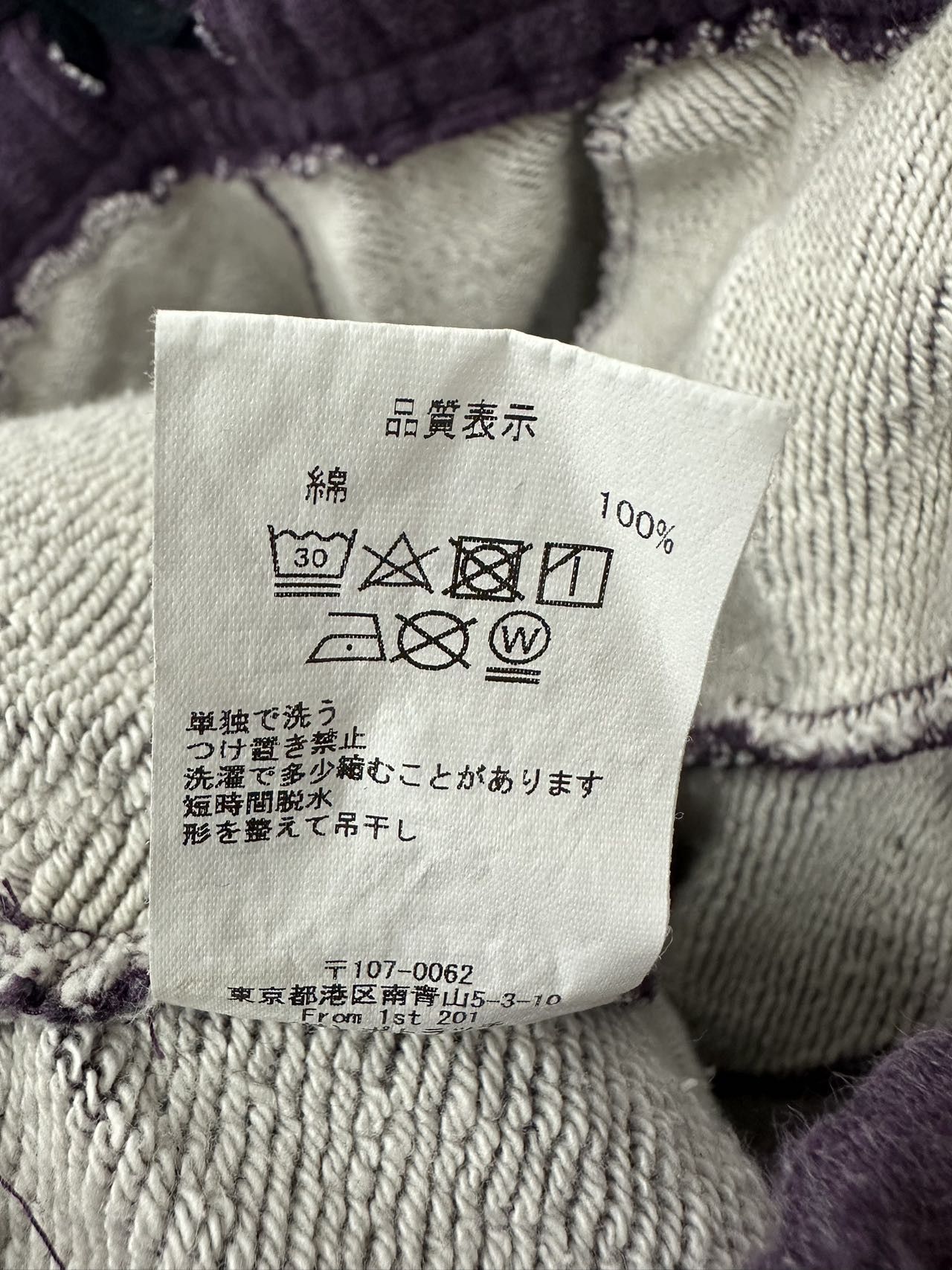 Cav Empt CavEmpt Sweatpants Purple Brushed Fleece Size M Size US 32 / EU 48 - 9 Thumbnail